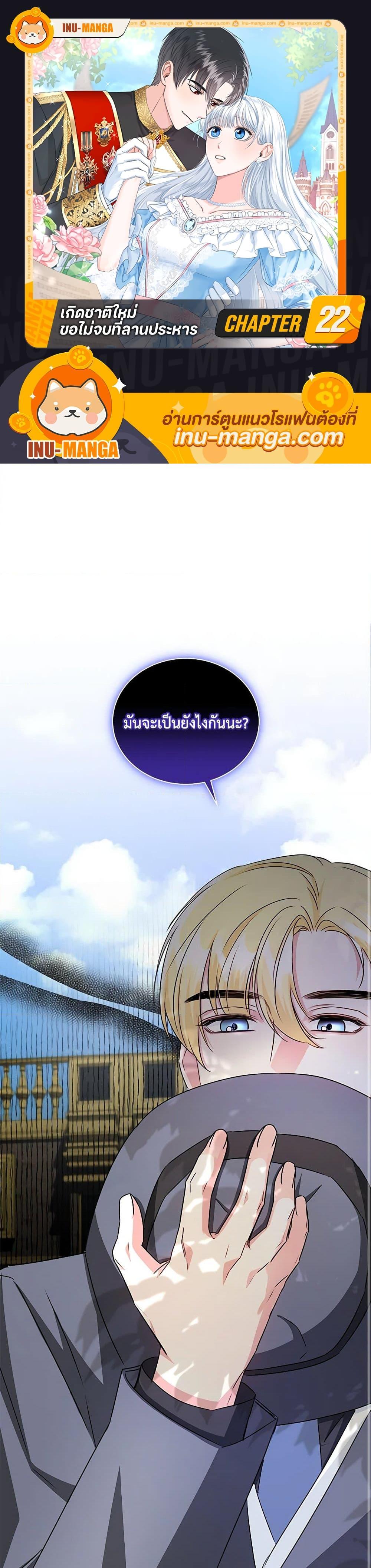 Manga-lc-com อ่านมังงะ อ่านการ์ตูน ออนไลน์ ฟรี I’ll Change My Fate To Be Executed ตอนที่ 1 2 3 4 5 6 7 8 9 10 11 12 13 14 ฟรี ไม่มีโฆษณา Manga-lc - อ่าน มังงะ อ่าน การ์ตูน ออนไลน์ อ่านมังงะ ฟรี