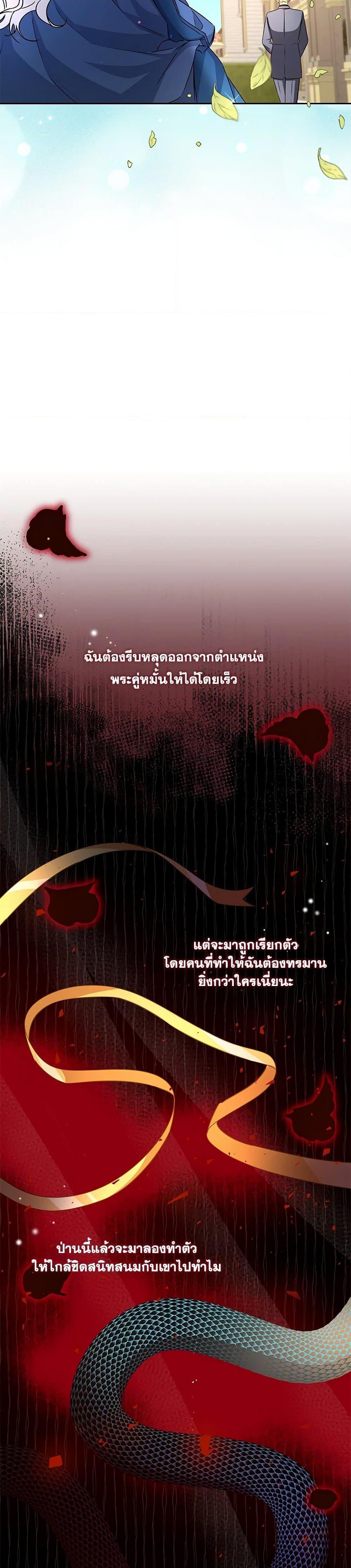 Manga-lc-com อ่านมังงะ อ่านการ์ตูน ออนไลน์ ฟรี I’ll Change My Fate To Be Executed ตอนที่ 1 2 3 4 5 6 7 8 9 10 11 12 13 14 ฟรี ไม่มีโฆษณา Manga-lc - อ่าน มังงะ อ่าน การ์ตูน ออนไลน์ อ่านมังงะ ฟรี