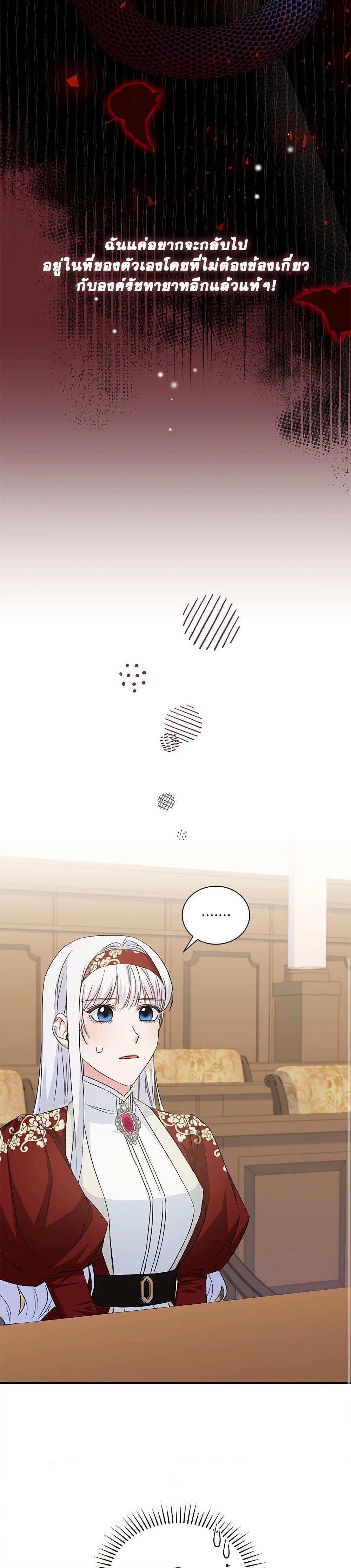 Manga-lc-com อ่านมังงะ อ่านการ์ตูน ออนไลน์ ฟรี I’ll Change My Fate To Be Executed ตอนที่ 1 2 3 4 5 6 7 8 9 10 11 12 13 14 ฟรี ไม่มีโฆษณา Manga-lc - อ่าน มังงะ อ่าน การ์ตูน ออนไลน์ อ่านมังงะ ฟรี