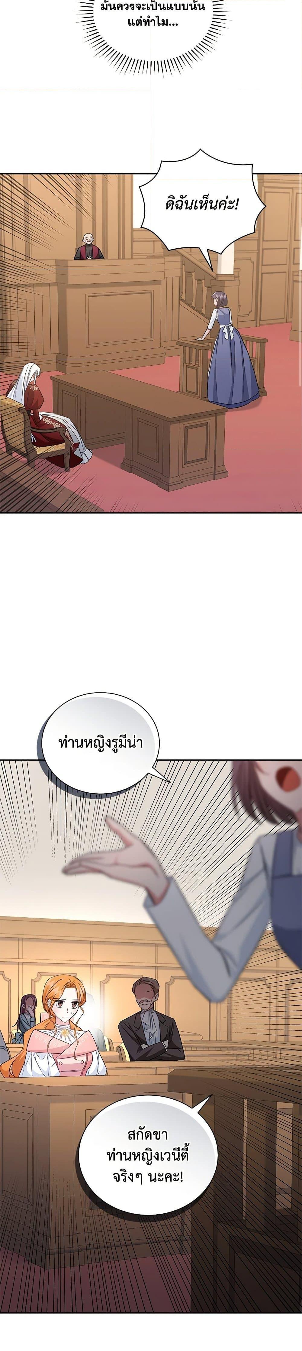 Manga-lc-com อ่านมังงะ อ่านการ์ตูน ออนไลน์ ฟรี I’ll Change My Fate To Be Executed ตอนที่ 1 2 3 4 5 6 7 8 9 10 11 12 13 14 ฟรี ไม่มีโฆษณา Manga-lc - อ่าน มังงะ อ่าน การ์ตูน ออนไลน์ อ่านมังงะ ฟรี