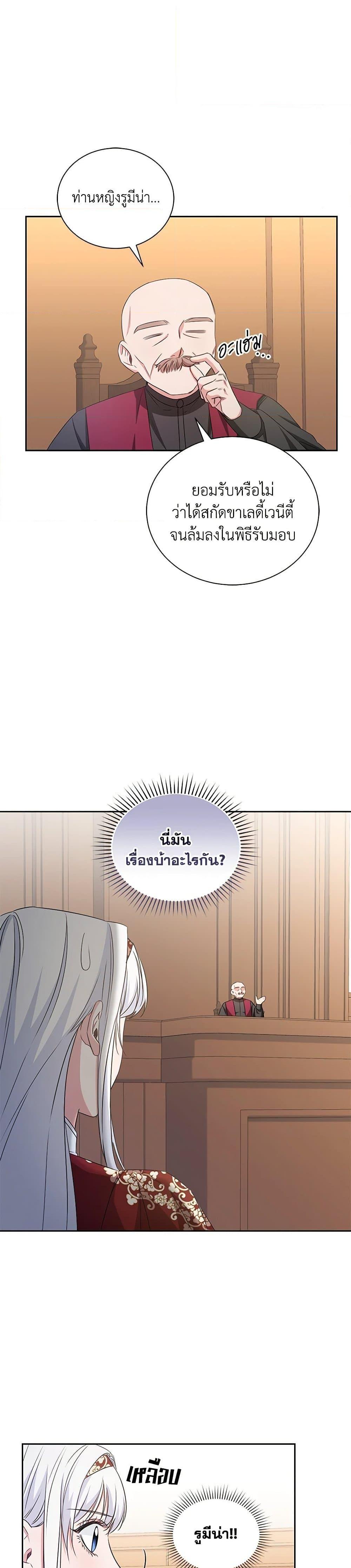 Manga-lc-com อ่านมังงะ อ่านการ์ตูน ออนไลน์ ฟรี I’ll Change My Fate To Be Executed ตอนที่ 1 2 3 4 5 6 7 8 9 10 11 12 13 14 ฟรี ไม่มีโฆษณา Manga-lc - อ่าน มังงะ อ่าน การ์ตูน ออนไลน์ อ่านมังงะ ฟรี
