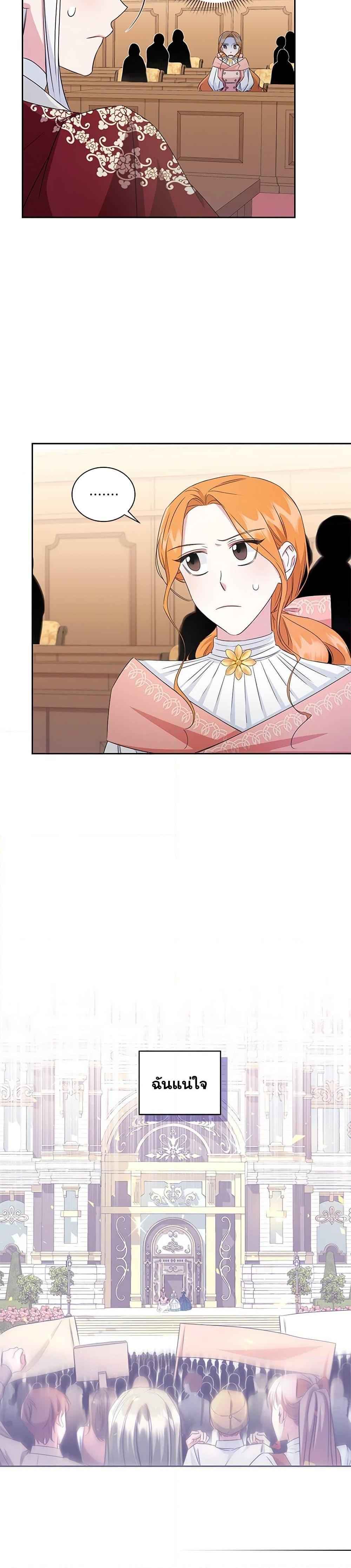 Manga-lc-com อ่านมังงะ อ่านการ์ตูน ออนไลน์ ฟรี I’ll Change My Fate To Be Executed ตอนที่ 1 2 3 4 5 6 7 8 9 10 11 12 13 14 ฟรี ไม่มีโฆษณา Manga-lc - อ่าน มังงะ อ่าน การ์ตูน ออนไลน์ อ่านมังงะ ฟรี