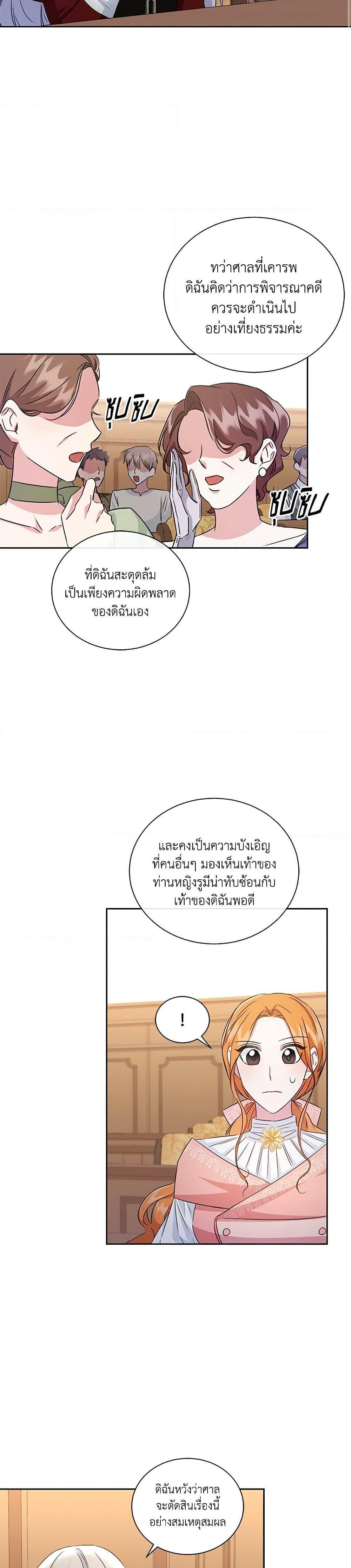 Manga-lc-com อ่านมังงะ อ่านการ์ตูน ออนไลน์ ฟรี I’ll Change My Fate To Be Executed ตอนที่ 1 2 3 4 5 6 7 8 9 10 11 12 13 14 ฟรี ไม่มีโฆษณา Manga-lc - อ่าน มังงะ อ่าน การ์ตูน ออนไลน์ อ่านมังงะ ฟรี