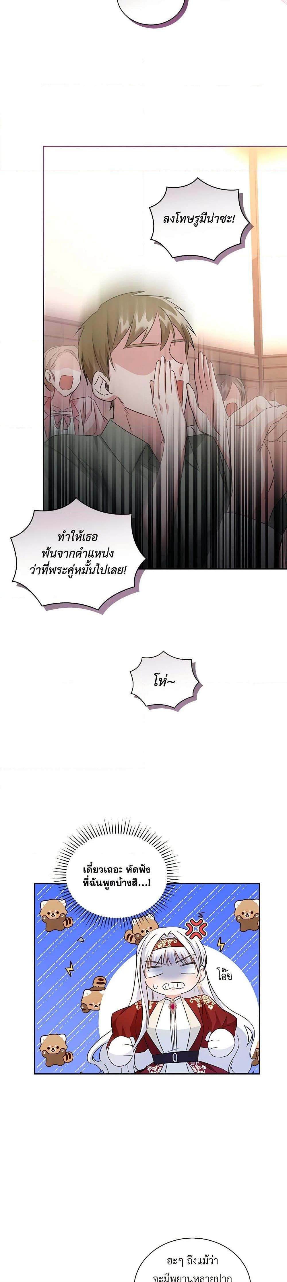 Manga-lc-com อ่านมังงะ อ่านการ์ตูน ออนไลน์ ฟรี I’ll Change My Fate To Be Executed ตอนที่ 1 2 3 4 5 6 7 8 9 10 11 12 13 14 ฟรี ไม่มีโฆษณา Manga-lc - อ่าน มังงะ อ่าน การ์ตูน ออนไลน์ อ่านมังงะ ฟรี