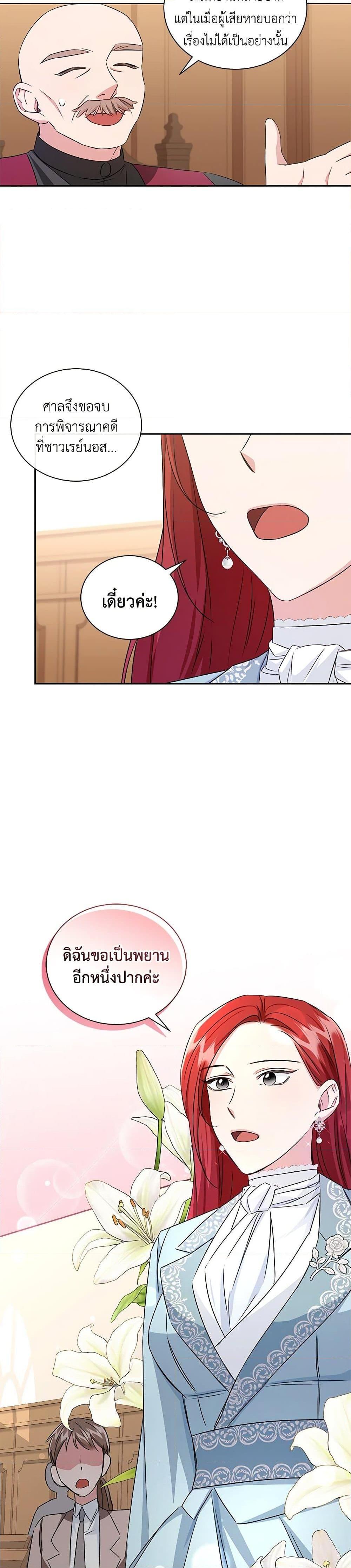 Manga-lc-com อ่านมังงะ อ่านการ์ตูน ออนไลน์ ฟรี I’ll Change My Fate To Be Executed ตอนที่ 1 2 3 4 5 6 7 8 9 10 11 12 13 14 ฟรี ไม่มีโฆษณา Manga-lc - อ่าน มังงะ อ่าน การ์ตูน ออนไลน์ อ่านมังงะ ฟรี