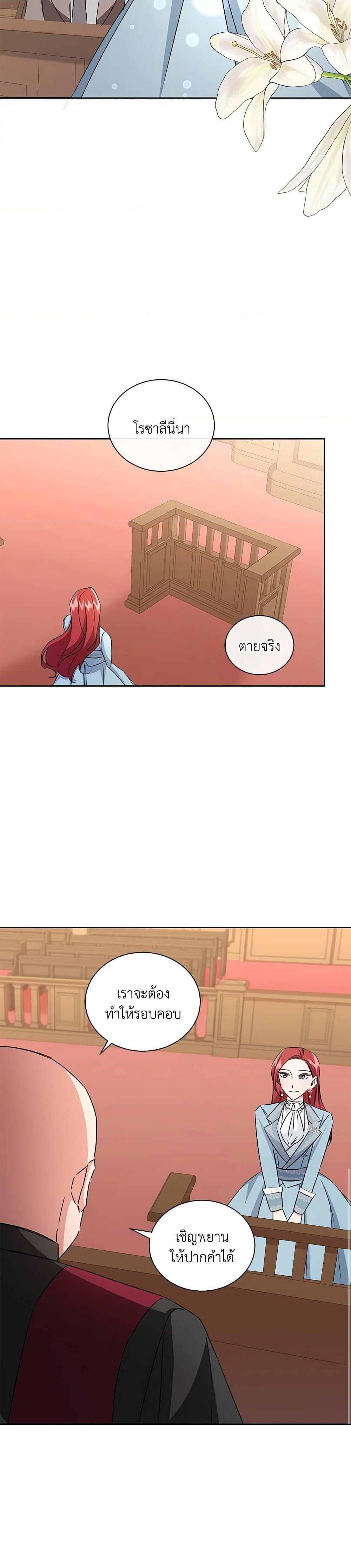 Manga-lc-com อ่านมังงะ อ่านการ์ตูน ออนไลน์ ฟรี I’ll Change My Fate To Be Executed ตอนที่ 1 2 3 4 5 6 7 8 9 10 11 12 13 14 ฟรี ไม่มีโฆษณา Manga-lc - อ่าน มังงะ อ่าน การ์ตูน ออนไลน์ อ่านมังงะ ฟรี