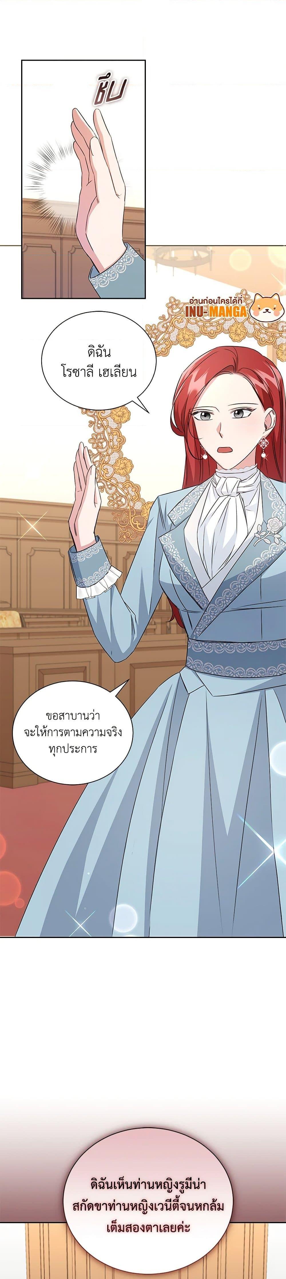 Manga-lc-com อ่านมังงะ อ่านการ์ตูน ออนไลน์ ฟรี I’ll Change My Fate To Be Executed ตอนที่ 1 2 3 4 5 6 7 8 9 10 11 12 13 14 ฟรี ไม่มีโฆษณา Manga-lc - อ่าน มังงะ อ่าน การ์ตูน ออนไลน์ อ่านมังงะ ฟรี