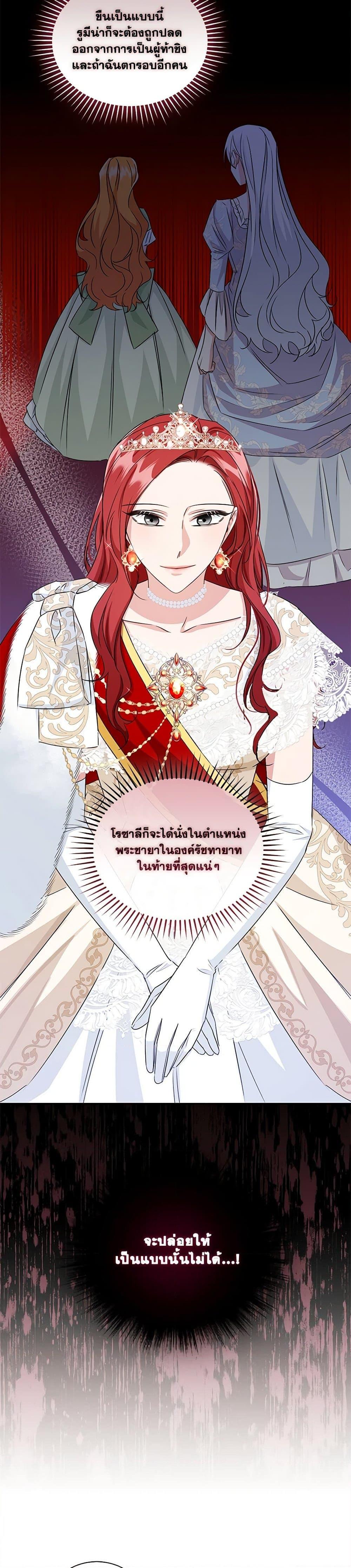 Manga-lc-com อ่านมังงะ อ่านการ์ตูน ออนไลน์ ฟรี I’ll Change My Fate To Be Executed ตอนที่ 1 2 3 4 5 6 7 8 9 10 11 12 13 14 ฟรี ไม่มีโฆษณา Manga-lc - อ่าน มังงะ อ่าน การ์ตูน ออนไลน์ อ่านมังงะ ฟรี