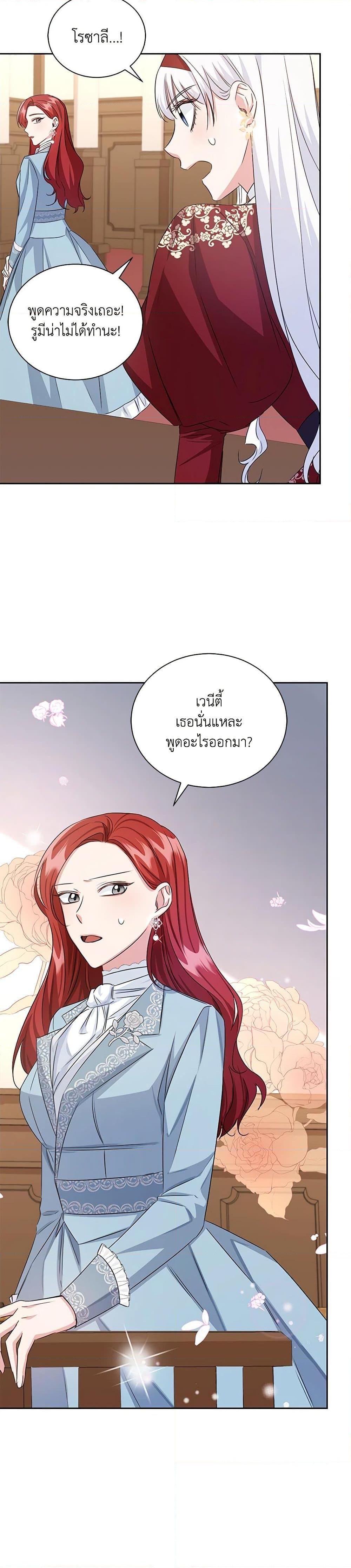 Manga-lc-com อ่านมังงะ อ่านการ์ตูน ออนไลน์ ฟรี I’ll Change My Fate To Be Executed ตอนที่ 1 2 3 4 5 6 7 8 9 10 11 12 13 14 ฟรี ไม่มีโฆษณา Manga-lc - อ่าน มังงะ อ่าน การ์ตูน ออนไลน์ อ่านมังงะ ฟรี