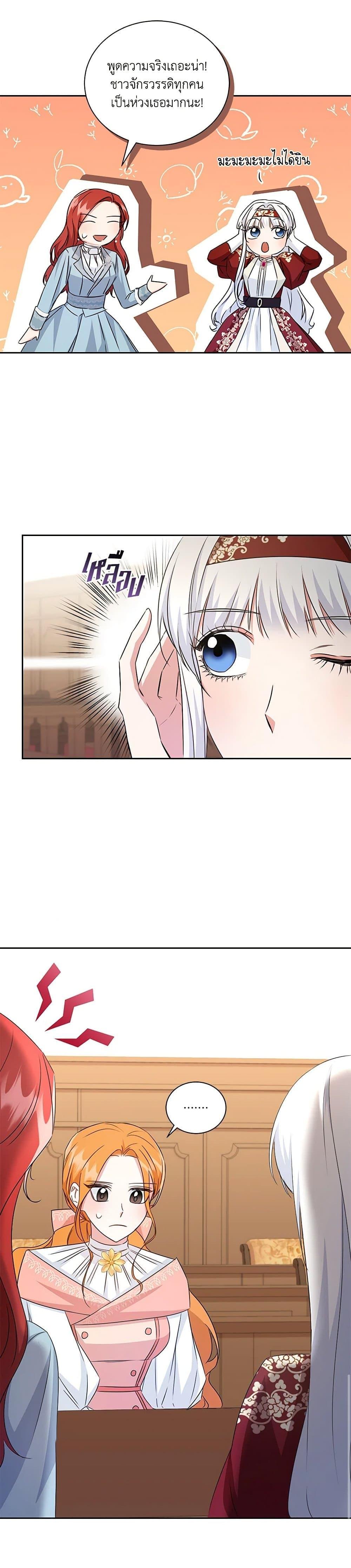 Manga-lc-com อ่านมังงะ อ่านการ์ตูน ออนไลน์ ฟรี I’ll Change My Fate To Be Executed ตอนที่ 1 2 3 4 5 6 7 8 9 10 11 12 13 14 ฟรี ไม่มีโฆษณา Manga-lc - อ่าน มังงะ อ่าน การ์ตูน ออนไลน์ อ่านมังงะ ฟรี