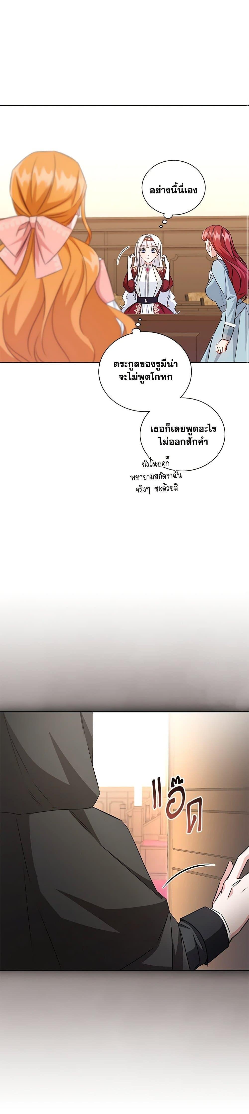 Manga-lc-com อ่านมังงะ อ่านการ์ตูน ออนไลน์ ฟรี I’ll Change My Fate To Be Executed ตอนที่ 1 2 3 4 5 6 7 8 9 10 11 12 13 14 ฟรี ไม่มีโฆษณา Manga-lc - อ่าน มังงะ อ่าน การ์ตูน ออนไลน์ อ่านมังงะ ฟรี