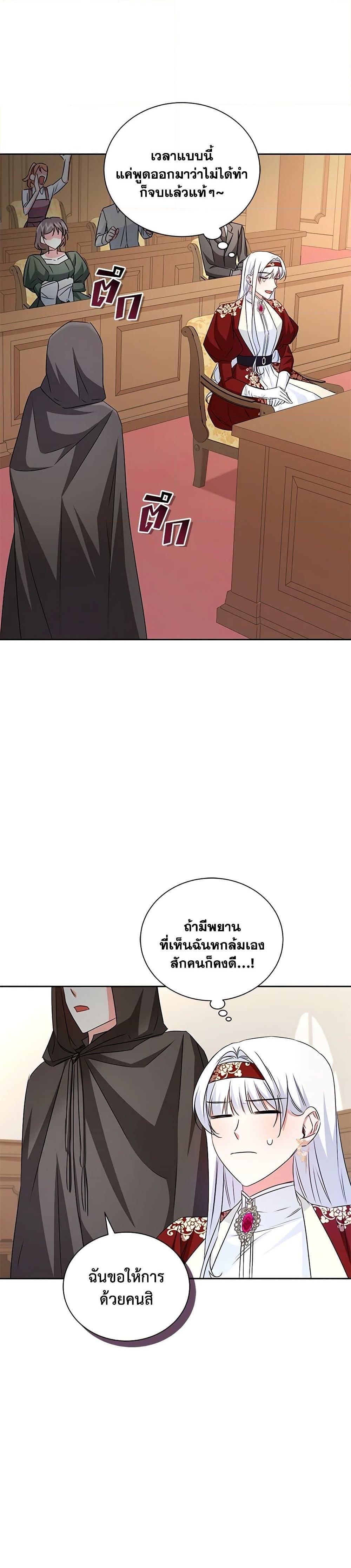Manga-lc-com อ่านมังงะ อ่านการ์ตูน ออนไลน์ ฟรี I’ll Change My Fate To Be Executed ตอนที่ 1 2 3 4 5 6 7 8 9 10 11 12 13 14 ฟรี ไม่มีโฆษณา Manga-lc - อ่าน มังงะ อ่าน การ์ตูน ออนไลน์ อ่านมังงะ ฟรี