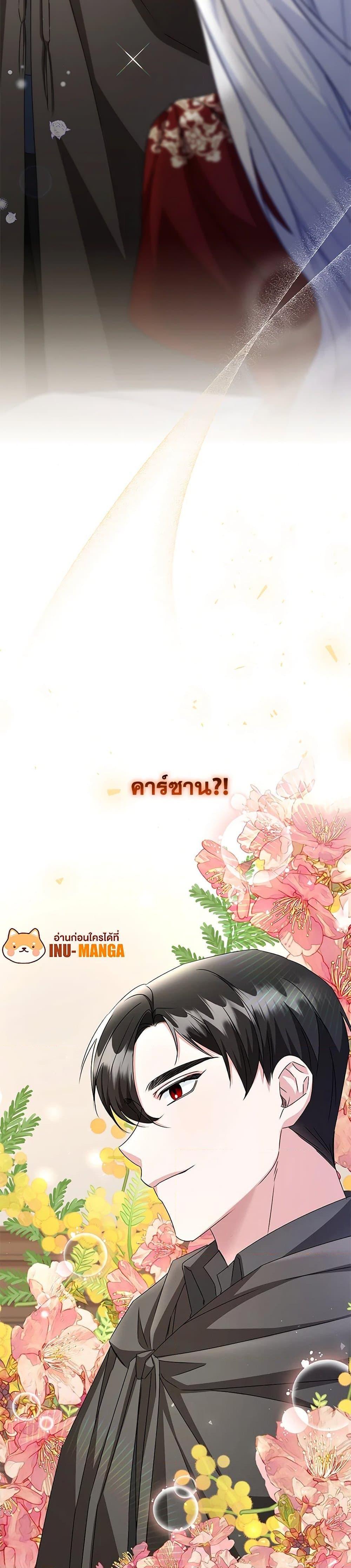 Manga-lc-com อ่านมังงะ อ่านการ์ตูน ออนไลน์ ฟรี I’ll Change My Fate To Be Executed ตอนที่ 1 2 3 4 5 6 7 8 9 10 11 12 13 14 ฟรี ไม่มีโฆษณา Manga-lc - อ่าน มังงะ อ่าน การ์ตูน ออนไลน์ อ่านมังงะ ฟรี