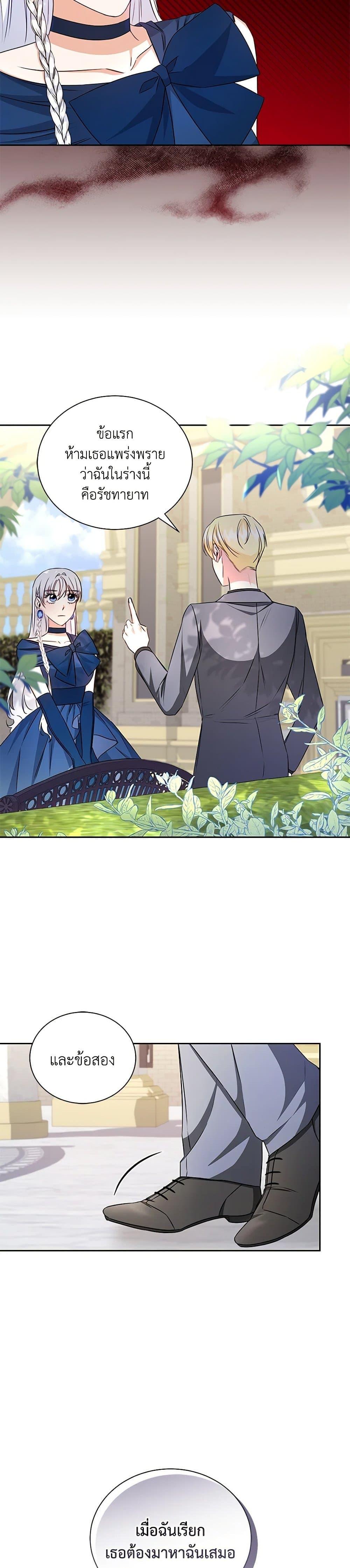 Manga-lc-com อ่านมังงะ อ่านการ์ตูน ออนไลน์ ฟรี I’ll Change My Fate To Be Executed ตอนที่ 1 2 3 4 5 6 7 8 9 10 11 12 13 14 ฟรี ไม่มีโฆษณา Manga-lc - อ่าน มังงะ อ่าน การ์ตูน ออนไลน์ อ่านมังงะ ฟรี