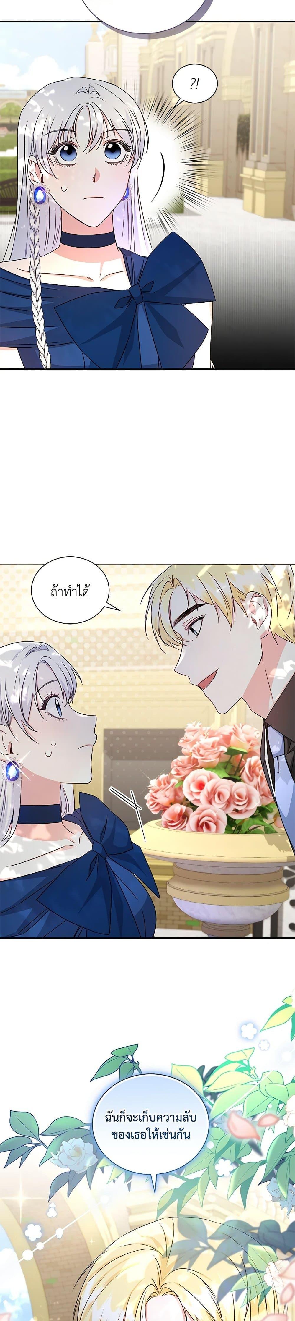 Manga-lc-com อ่านมังงะ อ่านการ์ตูน ออนไลน์ ฟรี I’ll Change My Fate To Be Executed ตอนที่ 1 2 3 4 5 6 7 8 9 10 11 12 13 14 ฟรี ไม่มีโฆษณา Manga-lc - อ่าน มังงะ อ่าน การ์ตูน ออนไลน์ อ่านมังงะ ฟรี