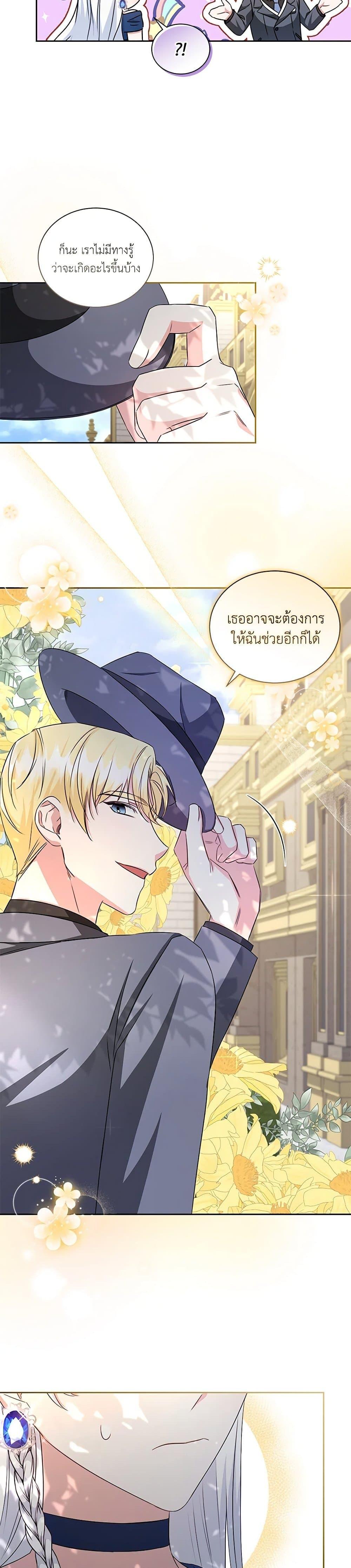 Manga-lc-com อ่านมังงะ อ่านการ์ตูน ออนไลน์ ฟรี I’ll Change My Fate To Be Executed ตอนที่ 1 2 3 4 5 6 7 8 9 10 11 12 13 14 ฟรี ไม่มีโฆษณา Manga-lc - อ่าน มังงะ อ่าน การ์ตูน ออนไลน์ อ่านมังงะ ฟรี