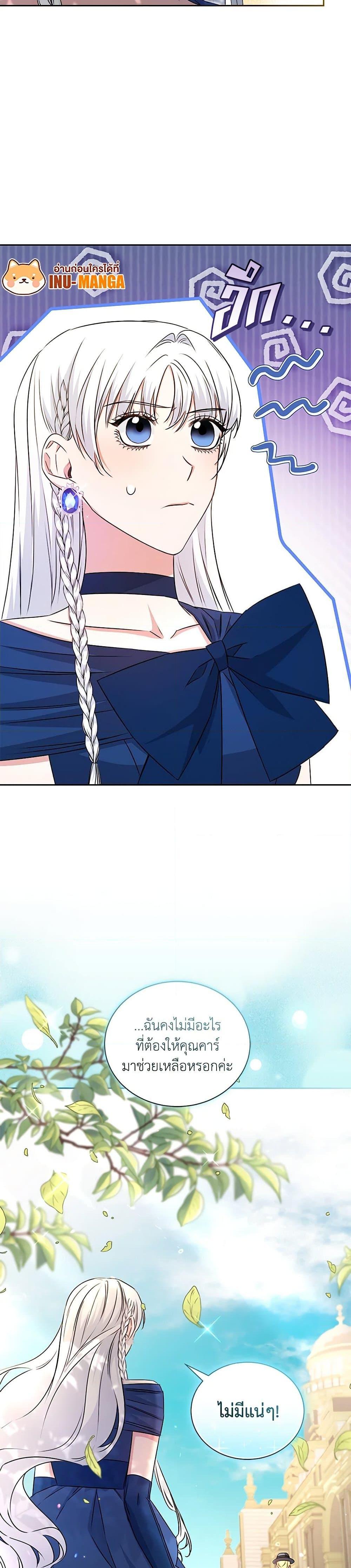 Manga-lc-com อ่านมังงะ อ่านการ์ตูน ออนไลน์ ฟรี I’ll Change My Fate To Be Executed ตอนที่ 1 2 3 4 5 6 7 8 9 10 11 12 13 14 ฟรี ไม่มีโฆษณา Manga-lc - อ่าน มังงะ อ่าน การ์ตูน ออนไลน์ อ่านมังงะ ฟรี