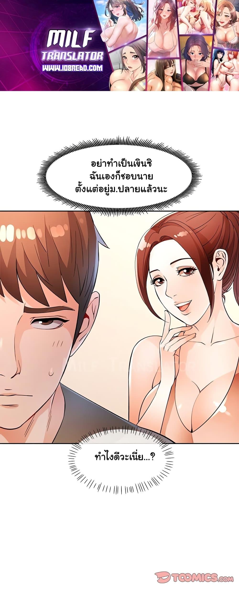 Doujin-Lc- อ่าน โดจิน มังฮวา เกาหลี ญี่ปุ่น จีน แปลไทย Wait, I’m a Married Woman! ตอนที่ 1 2 3 4 5 6 7 8 9 10 11 12 13 14 ฟรี ไม่มีโฆษณา อ่าน โดจิน Manhwa เกาหลี ญี่ปุ่น จีน เรามีครบ คัดมาให้เน้นๆ โดจิน 18+ รับประกันความฟินโดย  Doujin Lc