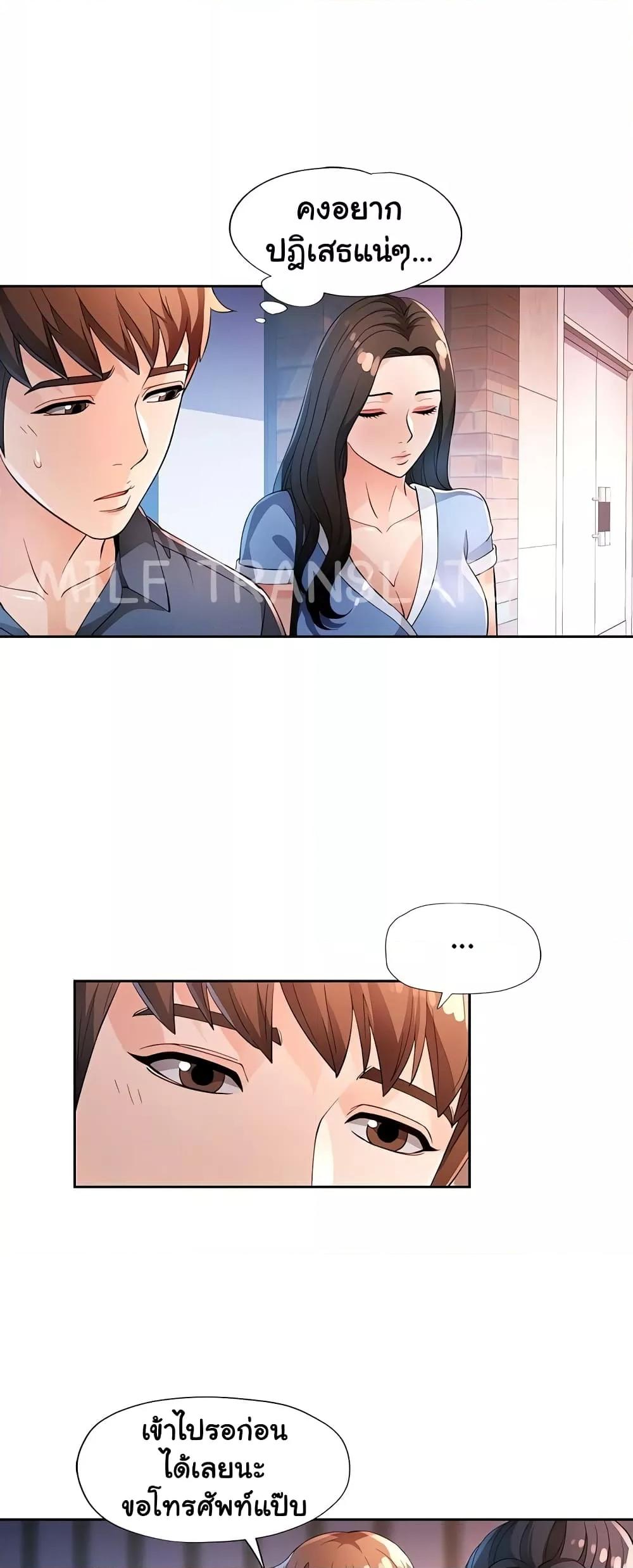 Doujin-Lc- อ่าน โดจิน มังฮวา เกาหลี ญี่ปุ่น จีน แปลไทย Wait, I’m a Married Woman! ตอนที่ 1 2 3 4 5 6 7 8 9 10 11 12 13 14 ฟรี ไม่มีโฆษณา อ่าน โดจิน Manhwa เกาหลี ญี่ปุ่น จีน เรามีครบ คัดมาให้เน้นๆ โดจิน 18+ รับประกันความฟินโดย  Doujin Lc