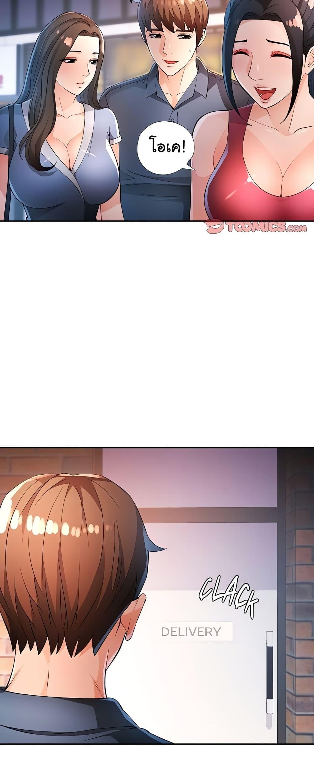 Doujin-Lc- อ่าน โดจิน มังฮวา เกาหลี ญี่ปุ่น จีน แปลไทย Wait, I’m a Married Woman! ตอนที่ 1 2 3 4 5 6 7 8 9 10 11 12 13 14 ฟรี ไม่มีโฆษณา อ่าน โดจิน Manhwa เกาหลี ญี่ปุ่น จีน เรามีครบ คัดมาให้เน้นๆ โดจิน 18+ รับประกันความฟินโดย  Doujin Lc