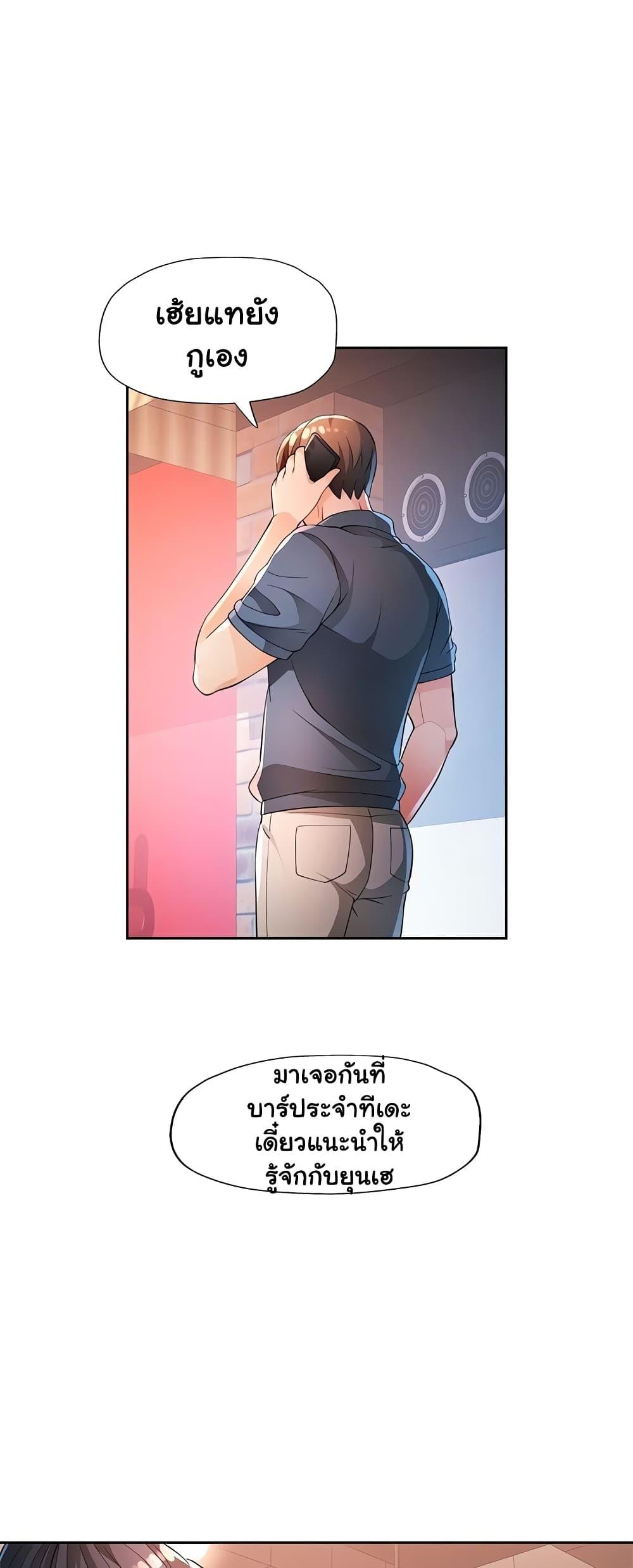Doujin-Lc- อ่าน โดจิน มังฮวา เกาหลี ญี่ปุ่น จีน แปลไทย Wait, I’m a Married Woman! ตอนที่ 1 2 3 4 5 6 7 8 9 10 11 12 13 14 ฟรี ไม่มีโฆษณา อ่าน โดจิน Manhwa เกาหลี ญี่ปุ่น จีน เรามีครบ คัดมาให้เน้นๆ โดจิน 18+ รับประกันความฟินโดย  Doujin Lc
