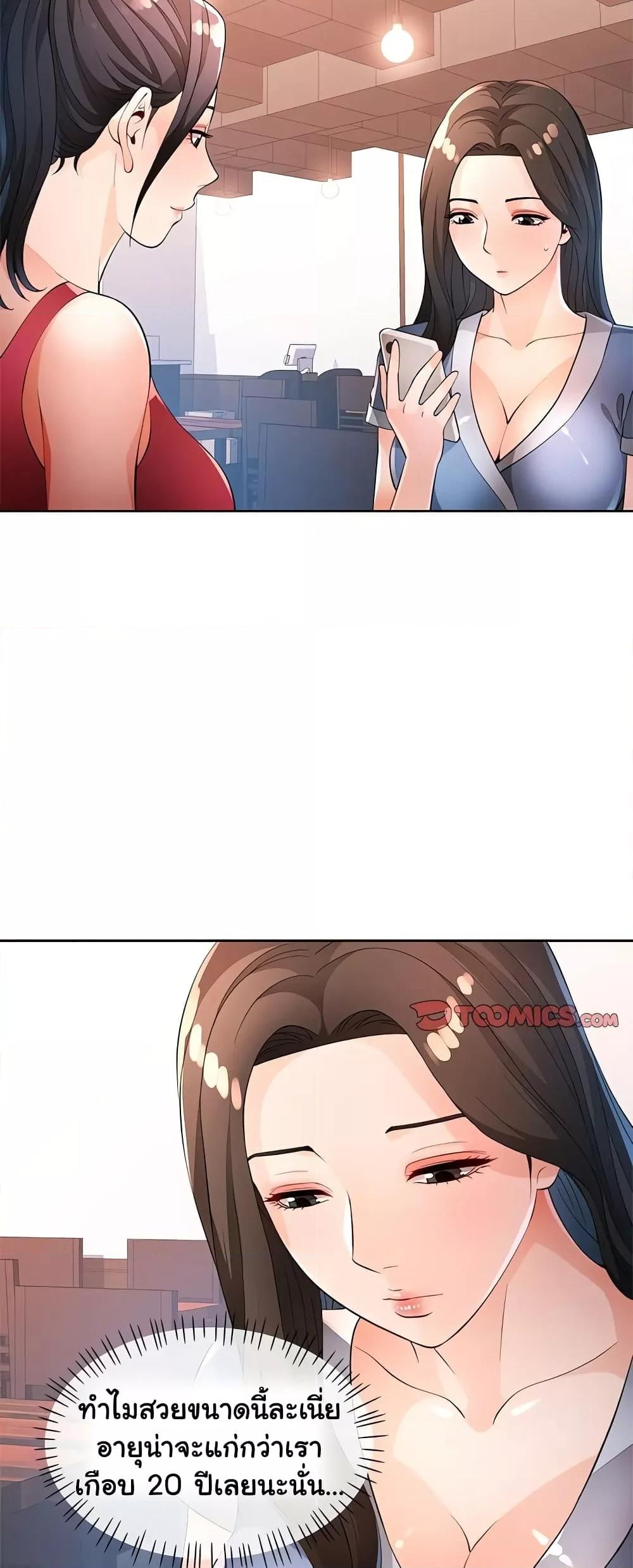 Doujin-Lc- อ่าน โดจิน มังฮวา เกาหลี ญี่ปุ่น จีน แปลไทย Wait, I’m a Married Woman! ตอนที่ 1 2 3 4 5 6 7 8 9 10 11 12 13 14 ฟรี ไม่มีโฆษณา อ่าน โดจิน Manhwa เกาหลี ญี่ปุ่น จีน เรามีครบ คัดมาให้เน้นๆ โดจิน 18+ รับประกันความฟินโดย  Doujin Lc