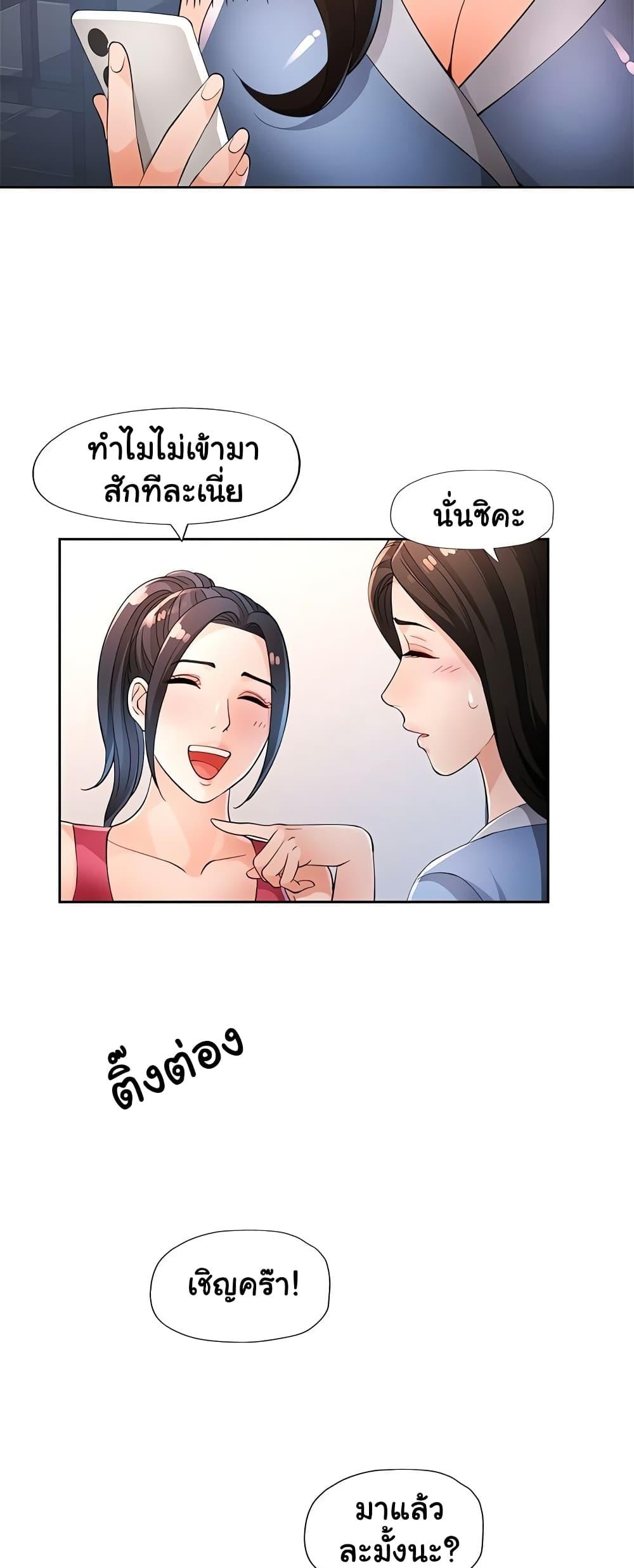 Doujin-Lc- อ่าน โดจิน มังฮวา เกาหลี ญี่ปุ่น จีน แปลไทย Wait, I’m a Married Woman! ตอนที่ 1 2 3 4 5 6 7 8 9 10 11 12 13 14 ฟรี ไม่มีโฆษณา อ่าน โดจิน Manhwa เกาหลี ญี่ปุ่น จีน เรามีครบ คัดมาให้เน้นๆ โดจิน 18+ รับประกันความฟินโดย  Doujin Lc