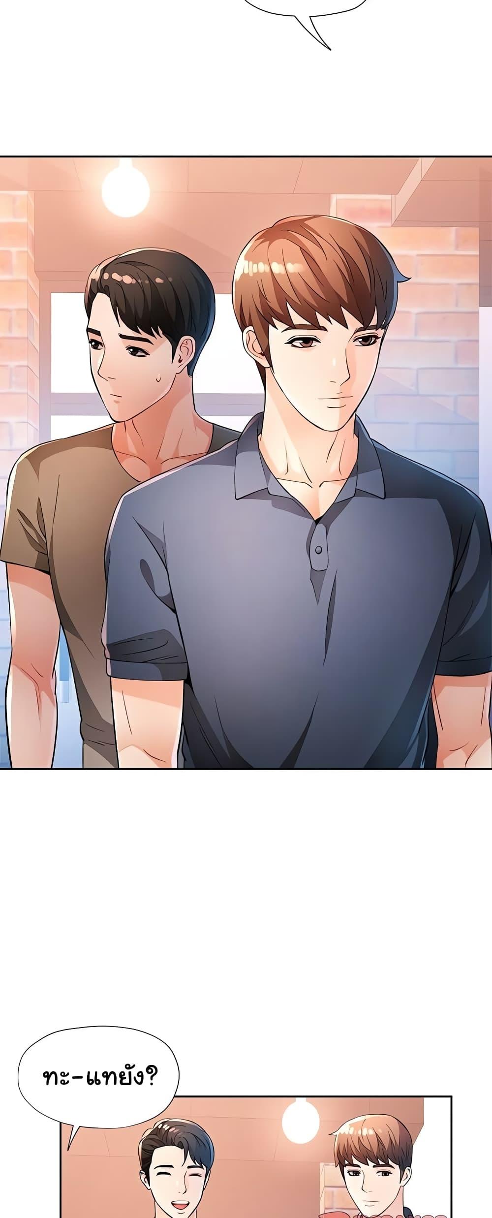 Doujin-Lc- อ่าน โดจิน มังฮวา เกาหลี ญี่ปุ่น จีน แปลไทย Wait, I’m a Married Woman! ตอนที่ 1 2 3 4 5 6 7 8 9 10 11 12 13 14 ฟรี ไม่มีโฆษณา อ่าน โดจิน Manhwa เกาหลี ญี่ปุ่น จีน เรามีครบ คัดมาให้เน้นๆ โดจิน 18+ รับประกันความฟินโดย  Doujin Lc