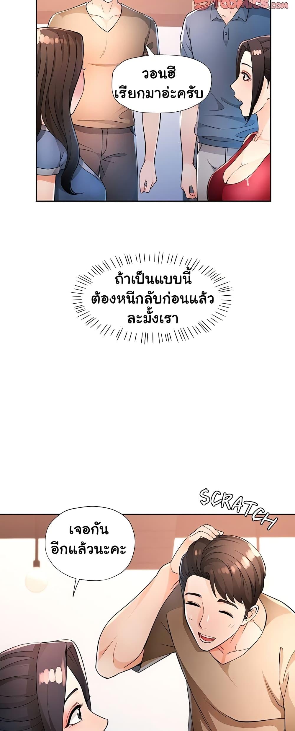Doujin-Lc- อ่าน โดจิน มังฮวา เกาหลี ญี่ปุ่น จีน แปลไทย Wait, I’m a Married Woman! ตอนที่ 1 2 3 4 5 6 7 8 9 10 11 12 13 14 ฟรี ไม่มีโฆษณา อ่าน โดจิน Manhwa เกาหลี ญี่ปุ่น จีน เรามีครบ คัดมาให้เน้นๆ โดจิน 18+ รับประกันความฟินโดย  Doujin Lc