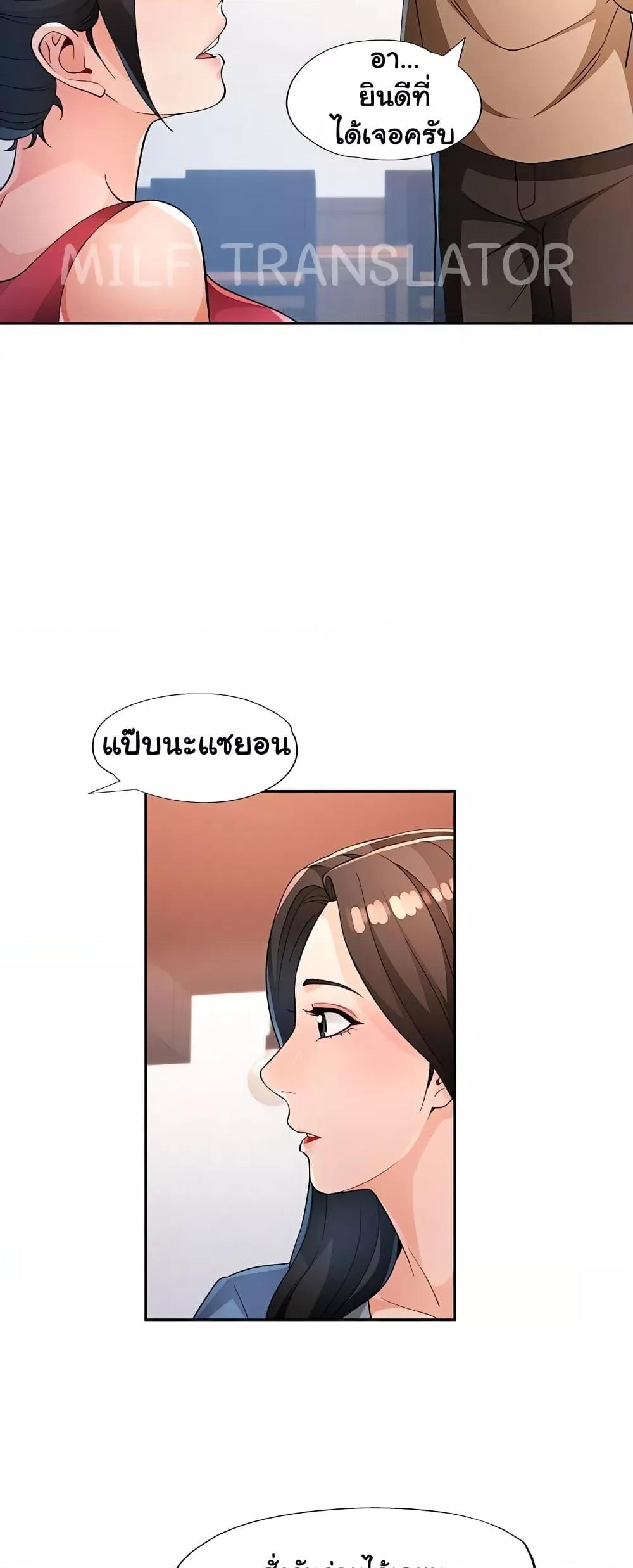 Doujin-Lc- อ่าน โดจิน มังฮวา เกาหลี ญี่ปุ่น จีน แปลไทย Wait, I’m a Married Woman! ตอนที่ 1 2 3 4 5 6 7 8 9 10 11 12 13 14 ฟรี ไม่มีโฆษณา อ่าน โดจิน Manhwa เกาหลี ญี่ปุ่น จีน เรามีครบ คัดมาให้เน้นๆ โดจิน 18+ รับประกันความฟินโดย  Doujin Lc