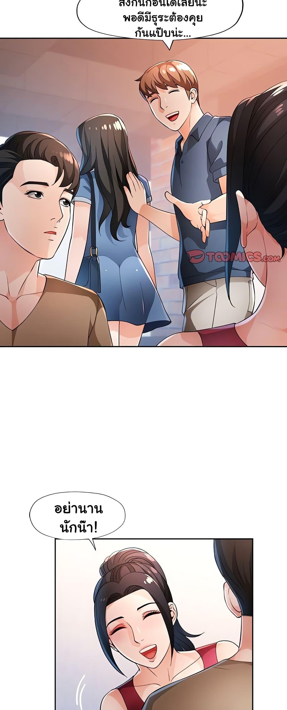 Doujin-Lc- อ่าน โดจิน มังฮวา เกาหลี ญี่ปุ่น จีน แปลไทย Wait, I’m a Married Woman! ตอนที่ 1 2 3 4 5 6 7 8 9 10 11 12 13 14 ฟรี ไม่มีโฆษณา อ่าน โดจิน Manhwa เกาหลี ญี่ปุ่น จีน เรามีครบ คัดมาให้เน้นๆ โดจิน 18+ รับประกันความฟินโดย  Doujin Lc