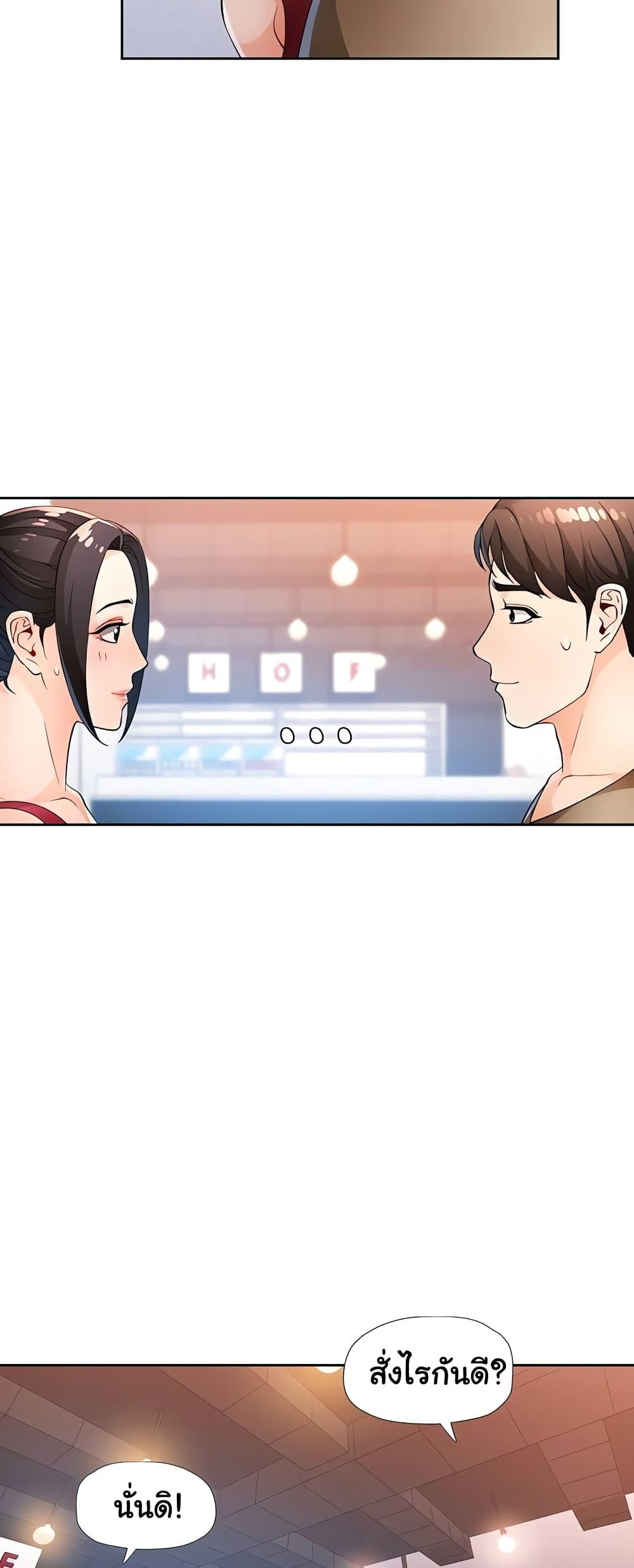 Doujin-Lc- อ่าน โดจิน มังฮวา เกาหลี ญี่ปุ่น จีน แปลไทย Wait, I’m a Married Woman! ตอนที่ 1 2 3 4 5 6 7 8 9 10 11 12 13 14 ฟรี ไม่มีโฆษณา อ่าน โดจิน Manhwa เกาหลี ญี่ปุ่น จีน เรามีครบ คัดมาให้เน้นๆ โดจิน 18+ รับประกันความฟินโดย  Doujin Lc