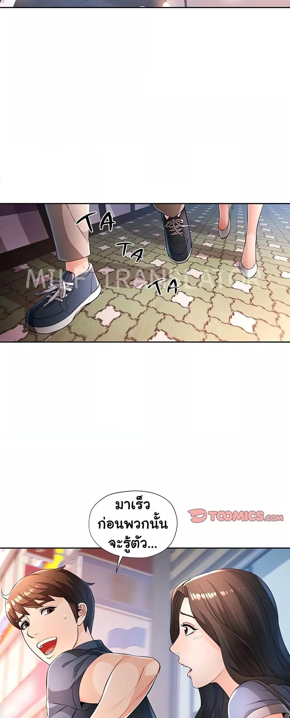 Doujin-Lc- อ่าน โดจิน มังฮวา เกาหลี ญี่ปุ่น จีน แปลไทย Wait, I’m a Married Woman! ตอนที่ 1 2 3 4 5 6 7 8 9 10 11 12 13 14 ฟรี ไม่มีโฆษณา อ่าน โดจิน Manhwa เกาหลี ญี่ปุ่น จีน เรามีครบ คัดมาให้เน้นๆ โดจิน 18+ รับประกันความฟินโดย  Doujin Lc
