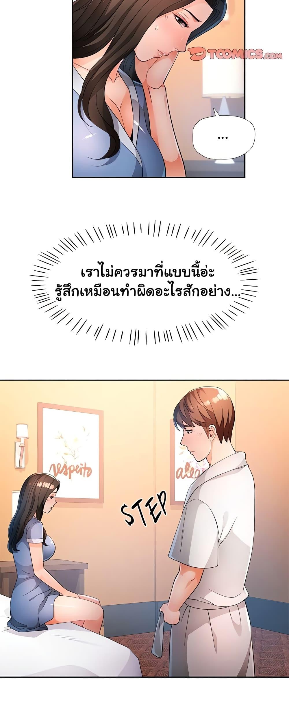 Doujin-Lc- อ่าน โดจิน มังฮวา เกาหลี ญี่ปุ่น จีน แปลไทย Wait, I’m a Married Woman! ตอนที่ 1 2 3 4 5 6 7 8 9 10 11 12 13 14 ฟรี ไม่มีโฆษณา อ่าน โดจิน Manhwa เกาหลี ญี่ปุ่น จีน เรามีครบ คัดมาให้เน้นๆ โดจิน 18+ รับประกันความฟินโดย  Doujin Lc