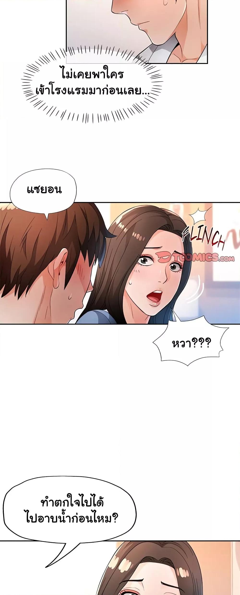 Doujin-Lc- อ่าน โดจิน มังฮวา เกาหลี ญี่ปุ่น จีน แปลไทย Wait, I’m a Married Woman! ตอนที่ 1 2 3 4 5 6 7 8 9 10 11 12 13 14 ฟรี ไม่มีโฆษณา อ่าน โดจิน Manhwa เกาหลี ญี่ปุ่น จีน เรามีครบ คัดมาให้เน้นๆ โดจิน 18+ รับประกันความฟินโดย  Doujin Lc