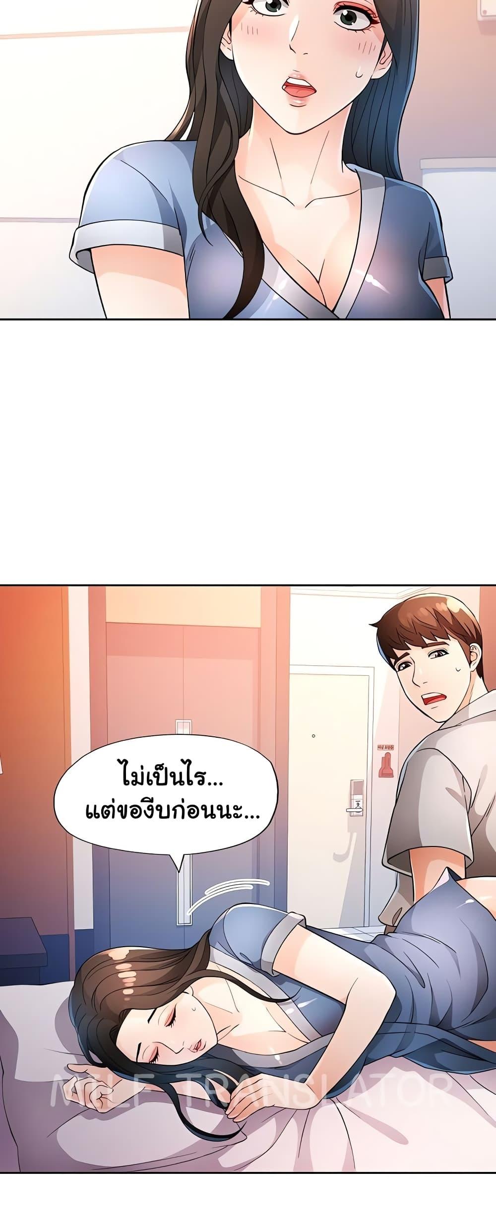 Doujin-Lc- อ่าน โดจิน มังฮวา เกาหลี ญี่ปุ่น จีน แปลไทย Wait, I’m a Married Woman! ตอนที่ 1 2 3 4 5 6 7 8 9 10 11 12 13 14 ฟรี ไม่มีโฆษณา อ่าน โดจิน Manhwa เกาหลี ญี่ปุ่น จีน เรามีครบ คัดมาให้เน้นๆ โดจิน 18+ รับประกันความฟินโดย  Doujin Lc