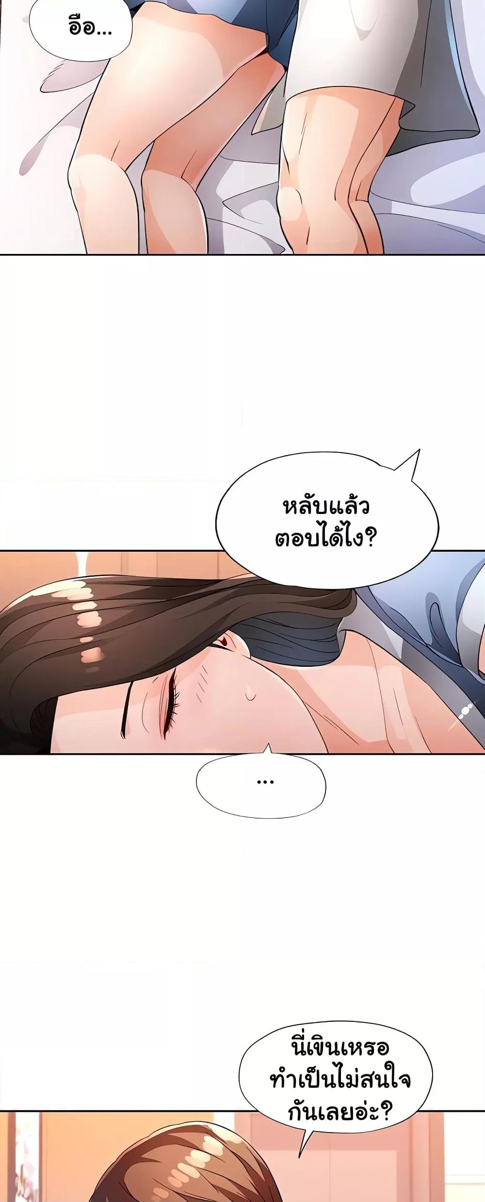 Doujin-Lc- อ่าน โดจิน มังฮวา เกาหลี ญี่ปุ่น จีน แปลไทย Wait, I’m a Married Woman! ตอนที่ 1 2 3 4 5 6 7 8 9 10 11 12 13 14 ฟรี ไม่มีโฆษณา อ่าน โดจิน Manhwa เกาหลี ญี่ปุ่น จีน เรามีครบ คัดมาให้เน้นๆ โดจิน 18+ รับประกันความฟินโดย  Doujin Lc