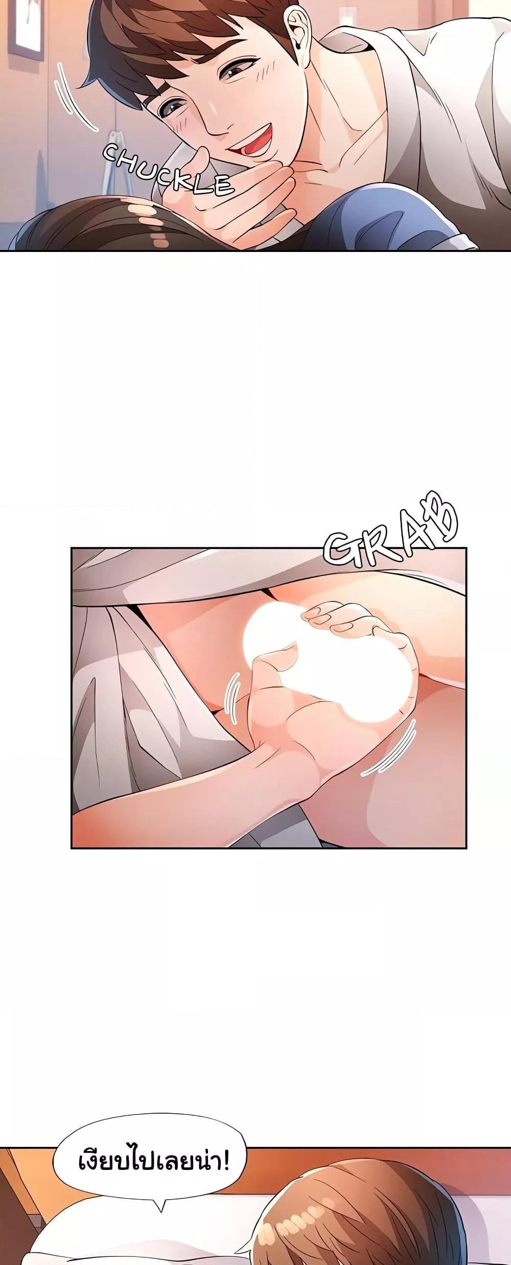 Doujin-Lc- อ่าน โดจิน มังฮวา เกาหลี ญี่ปุ่น จีน แปลไทย Wait, I’m a Married Woman! ตอนที่ 1 2 3 4 5 6 7 8 9 10 11 12 13 14 ฟรี ไม่มีโฆษณา อ่าน โดจิน Manhwa เกาหลี ญี่ปุ่น จีน เรามีครบ คัดมาให้เน้นๆ โดจิน 18+ รับประกันความฟินโดย  Doujin Lc