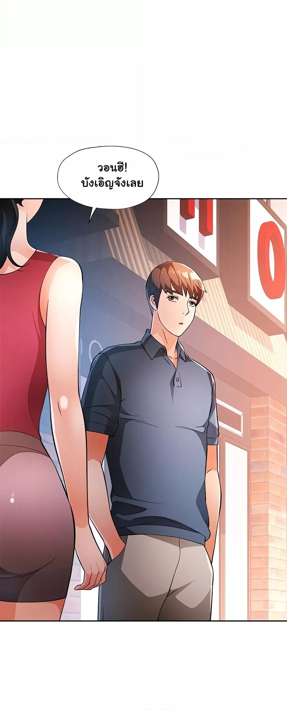 Doujin-Lc- อ่าน โดจิน มังฮวา เกาหลี ญี่ปุ่น จีน แปลไทย Wait, I’m a Married Woman! ตอนที่ 1 2 3 4 5 6 7 8 9 10 11 12 13 14 ฟรี ไม่มีโฆษณา อ่าน โดจิน Manhwa เกาหลี ญี่ปุ่น จีน เรามีครบ คัดมาให้เน้นๆ โดจิน 18+ รับประกันความฟินโดย  Doujin Lc