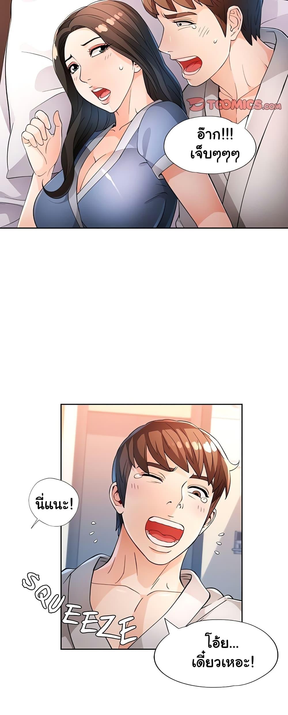 Doujin-Lc- อ่าน โดจิน มังฮวา เกาหลี ญี่ปุ่น จีน แปลไทย Wait, I’m a Married Woman! ตอนที่ 1 2 3 4 5 6 7 8 9 10 11 12 13 14 ฟรี ไม่มีโฆษณา อ่าน โดจิน Manhwa เกาหลี ญี่ปุ่น จีน เรามีครบ คัดมาให้เน้นๆ โดจิน 18+ รับประกันความฟินโดย  Doujin Lc