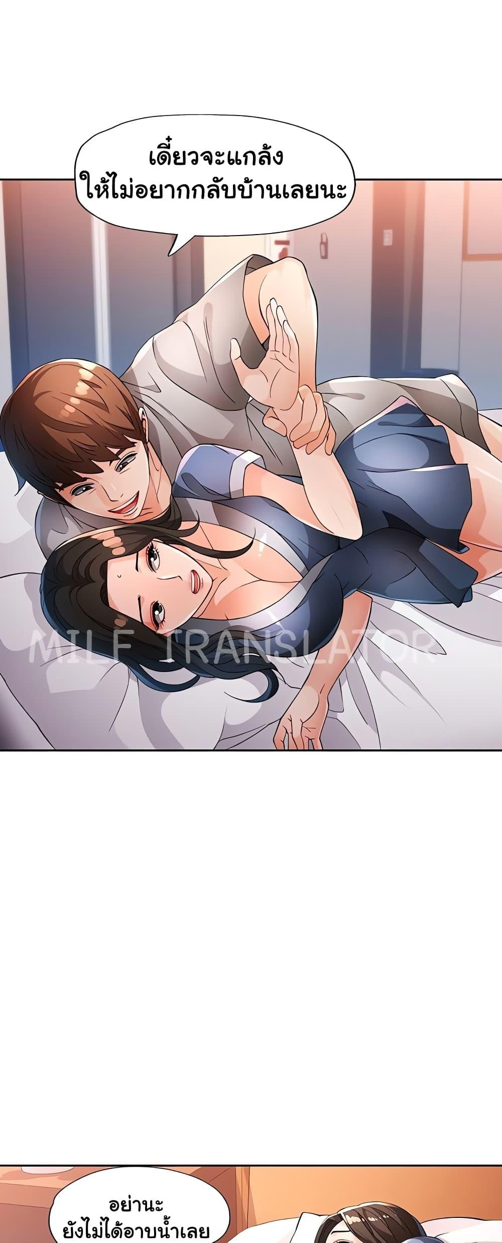 Doujin-Lc- อ่าน โดจิน มังฮวา เกาหลี ญี่ปุ่น จีน แปลไทย Wait, I’m a Married Woman! ตอนที่ 1 2 3 4 5 6 7 8 9 10 11 12 13 14 ฟรี ไม่มีโฆษณา อ่าน โดจิน Manhwa เกาหลี ญี่ปุ่น จีน เรามีครบ คัดมาให้เน้นๆ โดจิน 18+ รับประกันความฟินโดย  Doujin Lc