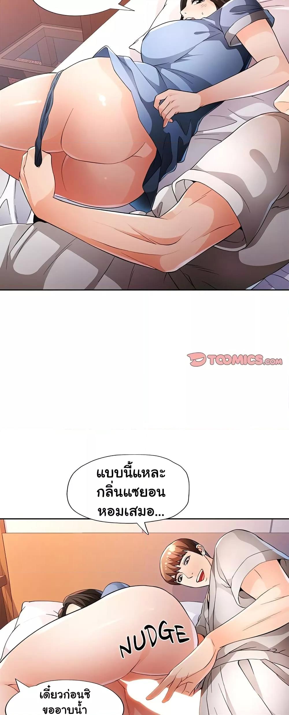 Doujin-Lc- อ่าน โดจิน มังฮวา เกาหลี ญี่ปุ่น จีน แปลไทย Wait, I’m a Married Woman! ตอนที่ 1 2 3 4 5 6 7 8 9 10 11 12 13 14 ฟรี ไม่มีโฆษณา อ่าน โดจิน Manhwa เกาหลี ญี่ปุ่น จีน เรามีครบ คัดมาให้เน้นๆ โดจิน 18+ รับประกันความฟินโดย  Doujin Lc