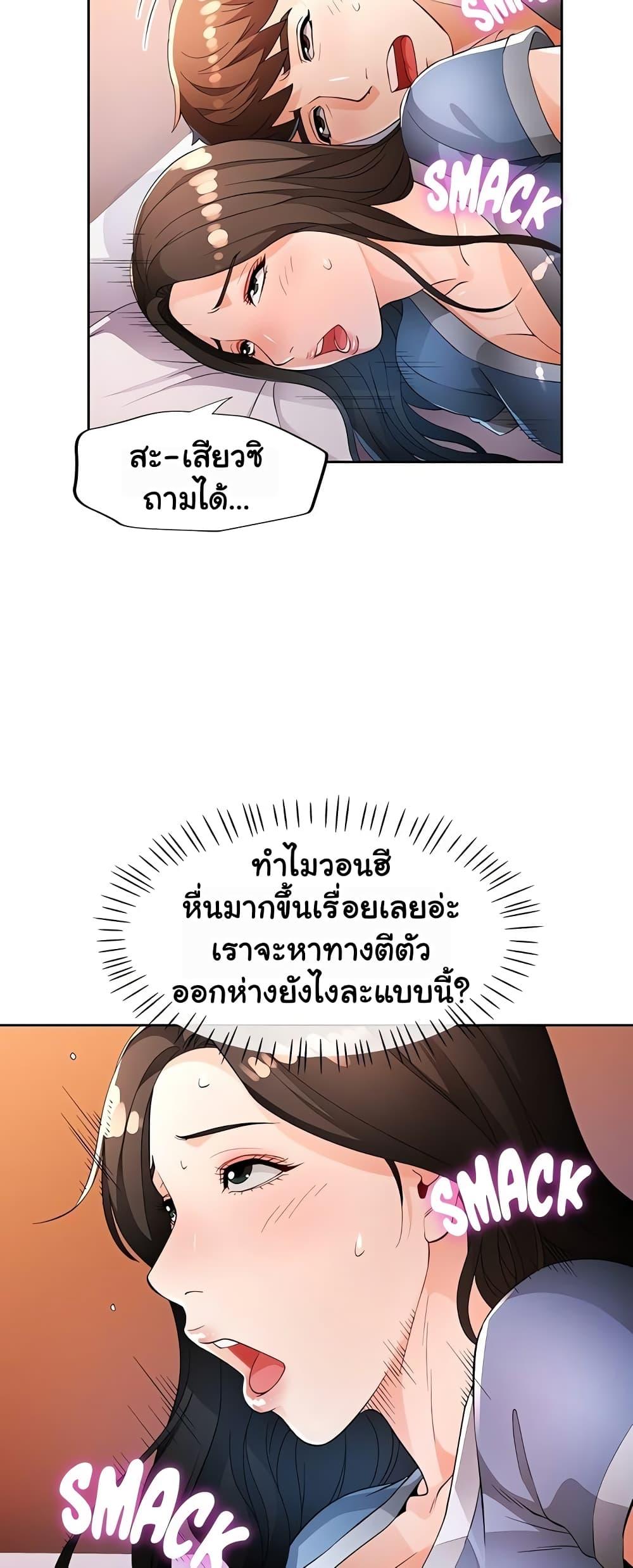 Doujin-Lc- อ่าน โดจิน มังฮวา เกาหลี ญี่ปุ่น จีน แปลไทย Wait, I’m a Married Woman! ตอนที่ 1 2 3 4 5 6 7 8 9 10 11 12 13 14 ฟรี ไม่มีโฆษณา อ่าน โดจิน Manhwa เกาหลี ญี่ปุ่น จีน เรามีครบ คัดมาให้เน้นๆ โดจิน 18+ รับประกันความฟินโดย  Doujin Lc