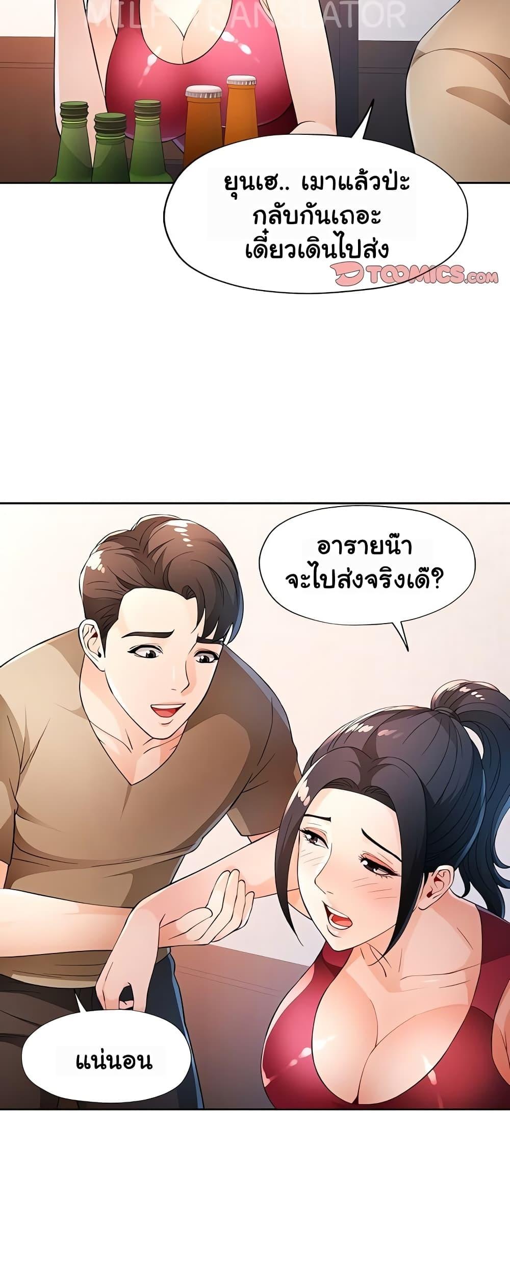 Doujin-Lc- อ่าน โดจิน มังฮวา เกาหลี ญี่ปุ่น จีน แปลไทย Wait, I’m a Married Woman! ตอนที่ 1 2 3 4 5 6 7 8 9 10 11 12 13 14 ฟรี ไม่มีโฆษณา อ่าน โดจิน Manhwa เกาหลี ญี่ปุ่น จีน เรามีครบ คัดมาให้เน้นๆ โดจิน 18+ รับประกันความฟินโดย  Doujin Lc