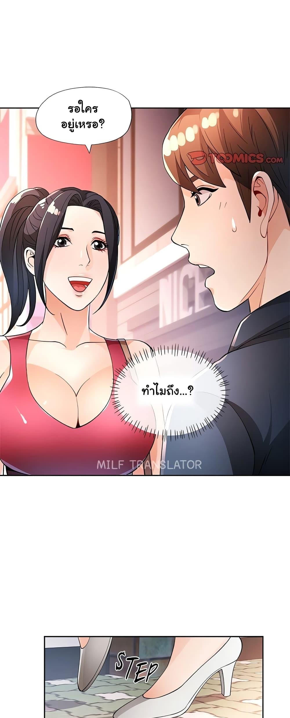 Doujin-Lc- อ่าน โดจิน มังฮวา เกาหลี ญี่ปุ่น จีน แปลไทย Wait, I’m a Married Woman! ตอนที่ 1 2 3 4 5 6 7 8 9 10 11 12 13 14 ฟรี ไม่มีโฆษณา อ่าน โดจิน Manhwa เกาหลี ญี่ปุ่น จีน เรามีครบ คัดมาให้เน้นๆ โดจิน 18+ รับประกันความฟินโดย  Doujin Lc