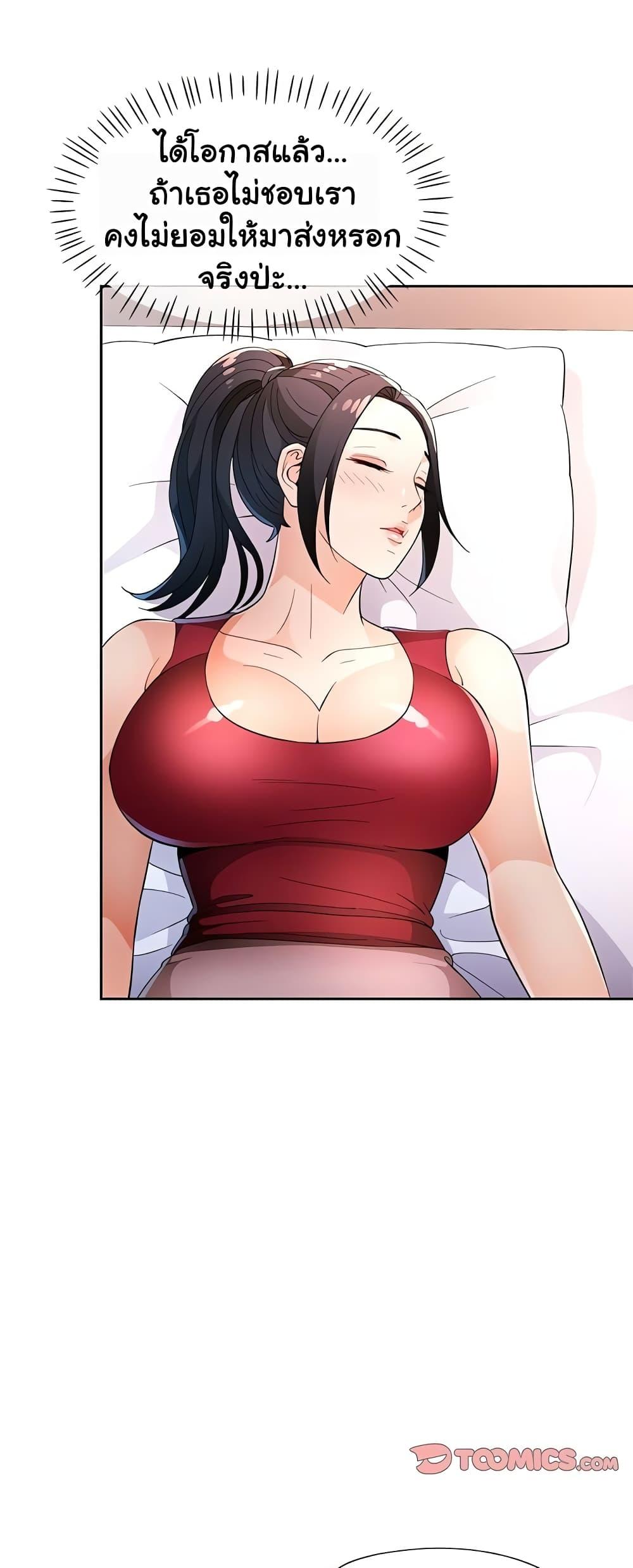 Doujin-Lc- อ่าน โดจิน มังฮวา เกาหลี ญี่ปุ่น จีน แปลไทย Wait, I’m a Married Woman! ตอนที่ 1 2 3 4 5 6 7 8 9 10 11 12 13 14 ฟรี ไม่มีโฆษณา อ่าน โดจิน Manhwa เกาหลี ญี่ปุ่น จีน เรามีครบ คัดมาให้เน้นๆ โดจิน 18+ รับประกันความฟินโดย  Doujin Lc