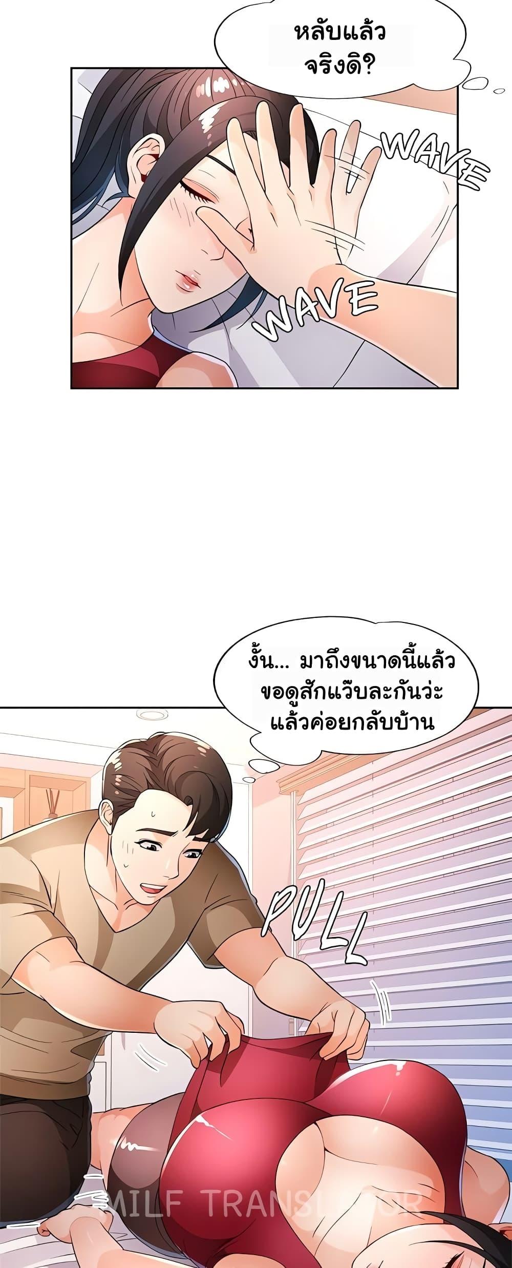 Doujin-Lc- อ่าน โดจิน มังฮวา เกาหลี ญี่ปุ่น จีน แปลไทย Wait, I’m a Married Woman! ตอนที่ 1 2 3 4 5 6 7 8 9 10 11 12 13 14 ฟรี ไม่มีโฆษณา อ่าน โดจิน Manhwa เกาหลี ญี่ปุ่น จีน เรามีครบ คัดมาให้เน้นๆ โดจิน 18+ รับประกันความฟินโดย  Doujin Lc
