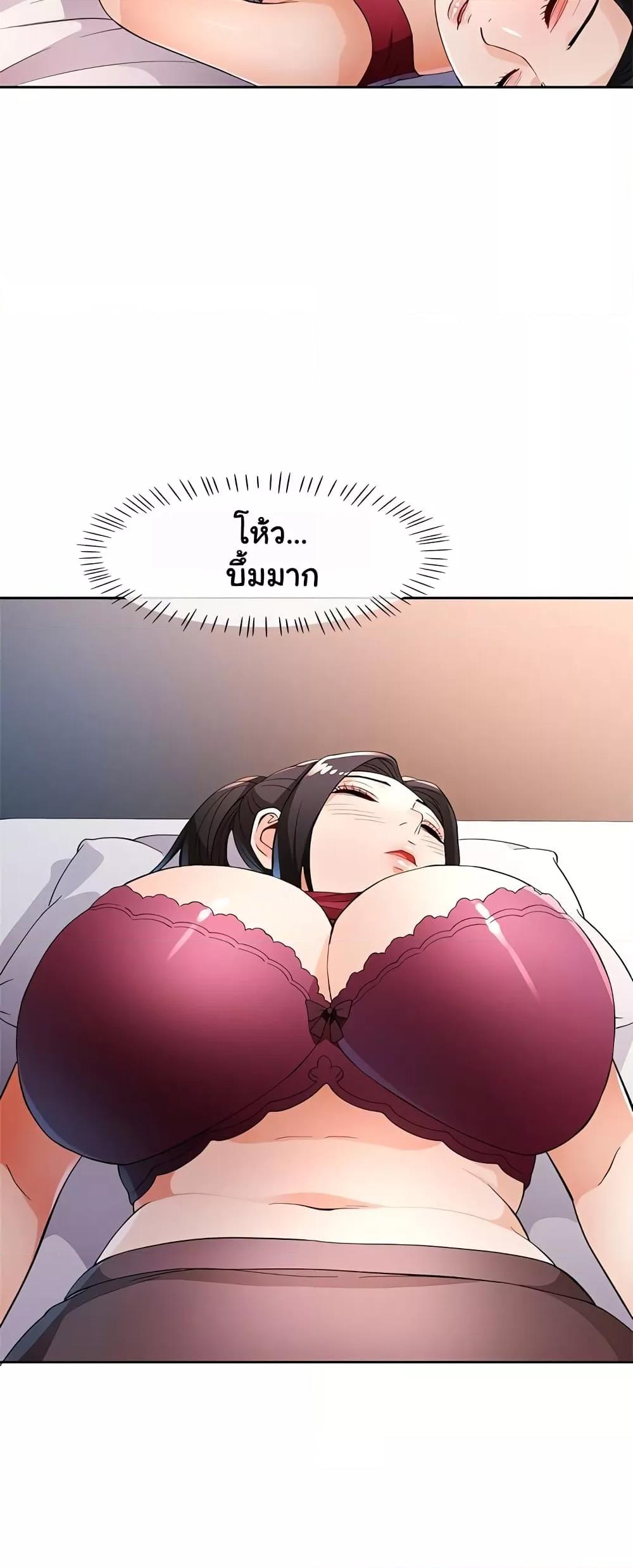 Doujin-Lc- อ่าน โดจิน มังฮวา เกาหลี ญี่ปุ่น จีน แปลไทย Wait, I’m a Married Woman! ตอนที่ 1 2 3 4 5 6 7 8 9 10 11 12 13 14 ฟรี ไม่มีโฆษณา อ่าน โดจิน Manhwa เกาหลี ญี่ปุ่น จีน เรามีครบ คัดมาให้เน้นๆ โดจิน 18+ รับประกันความฟินโดย  Doujin Lc