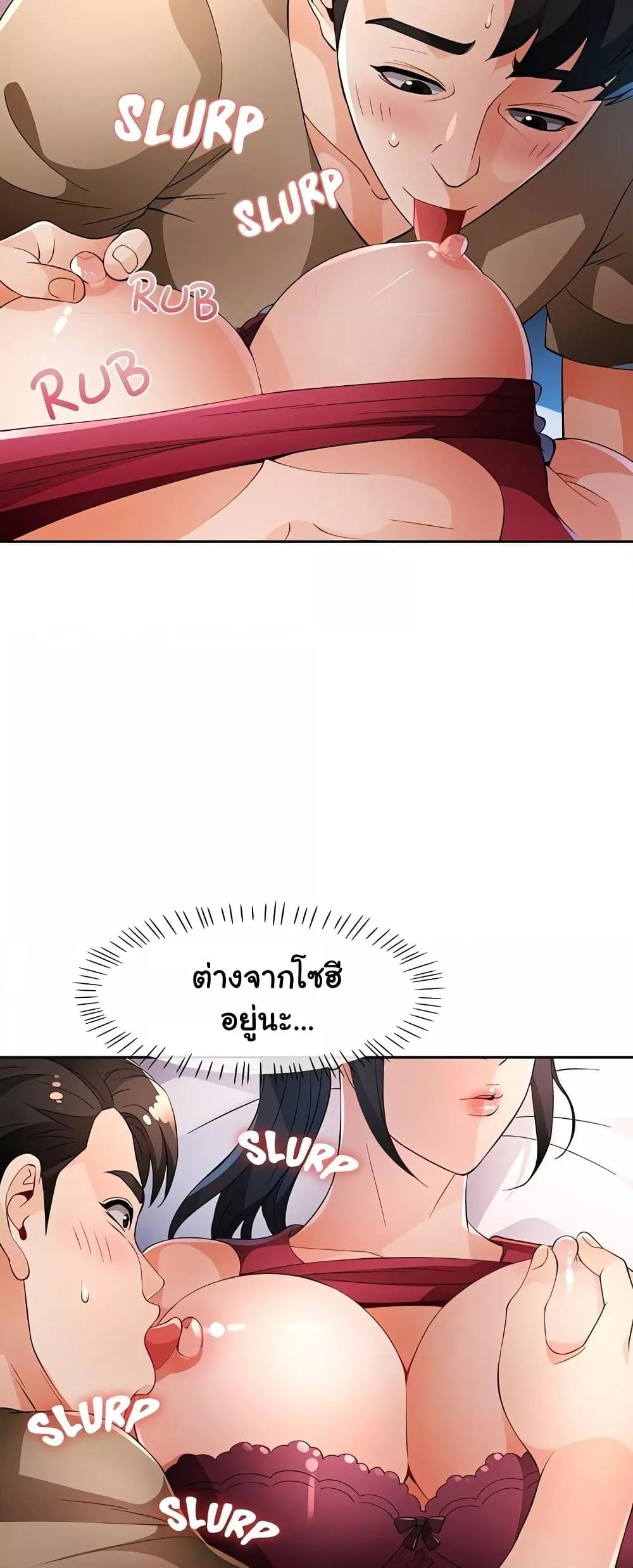 Doujin-Lc- อ่าน โดจิน มังฮวา เกาหลี ญี่ปุ่น จีน แปลไทย Wait, I’m a Married Woman! ตอนที่ 1 2 3 4 5 6 7 8 9 10 11 12 13 14 ฟรี ไม่มีโฆษณา อ่าน โดจิน Manhwa เกาหลี ญี่ปุ่น จีน เรามีครบ คัดมาให้เน้นๆ โดจิน 18+ รับประกันความฟินโดย  Doujin Lc