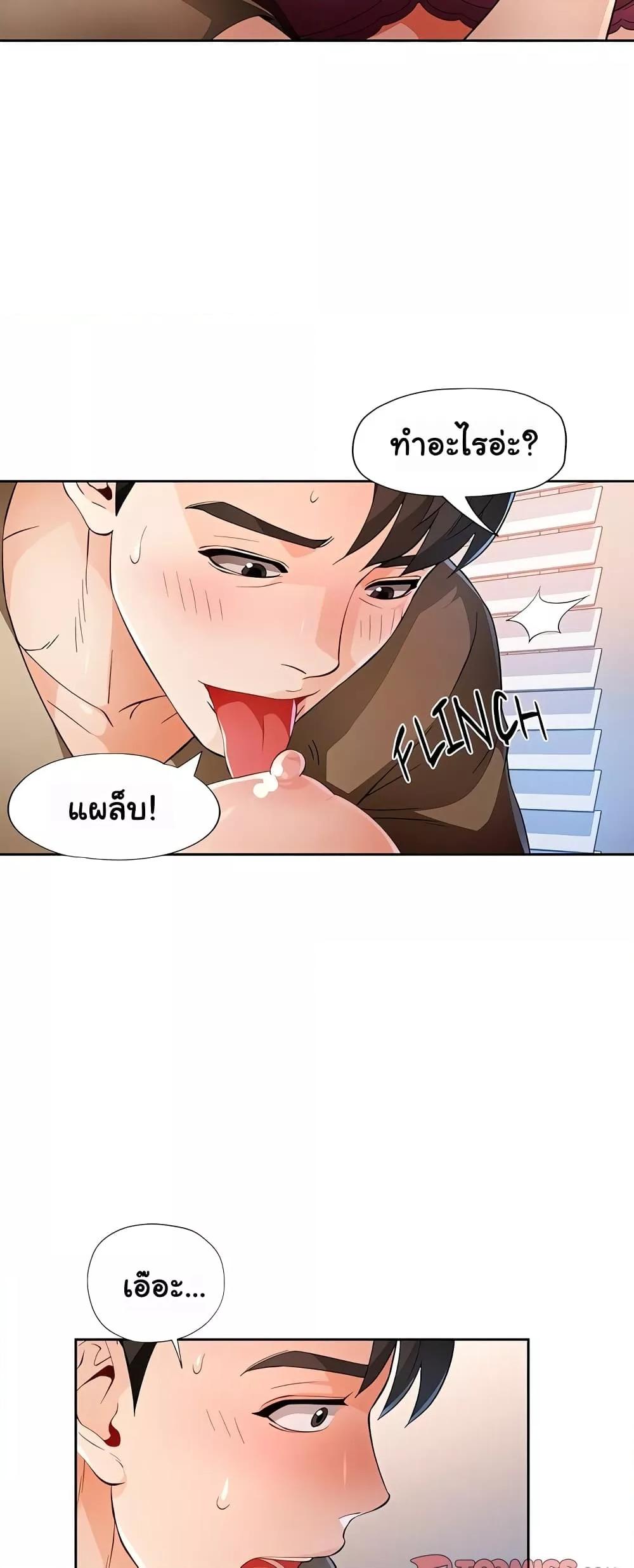 Doujin-Lc- อ่าน โดจิน มังฮวา เกาหลี ญี่ปุ่น จีน แปลไทย Wait, I’m a Married Woman! ตอนที่ 1 2 3 4 5 6 7 8 9 10 11 12 13 14 ฟรี ไม่มีโฆษณา อ่าน โดจิน Manhwa เกาหลี ญี่ปุ่น จีน เรามีครบ คัดมาให้เน้นๆ โดจิน 18+ รับประกันความฟินโดย  Doujin Lc